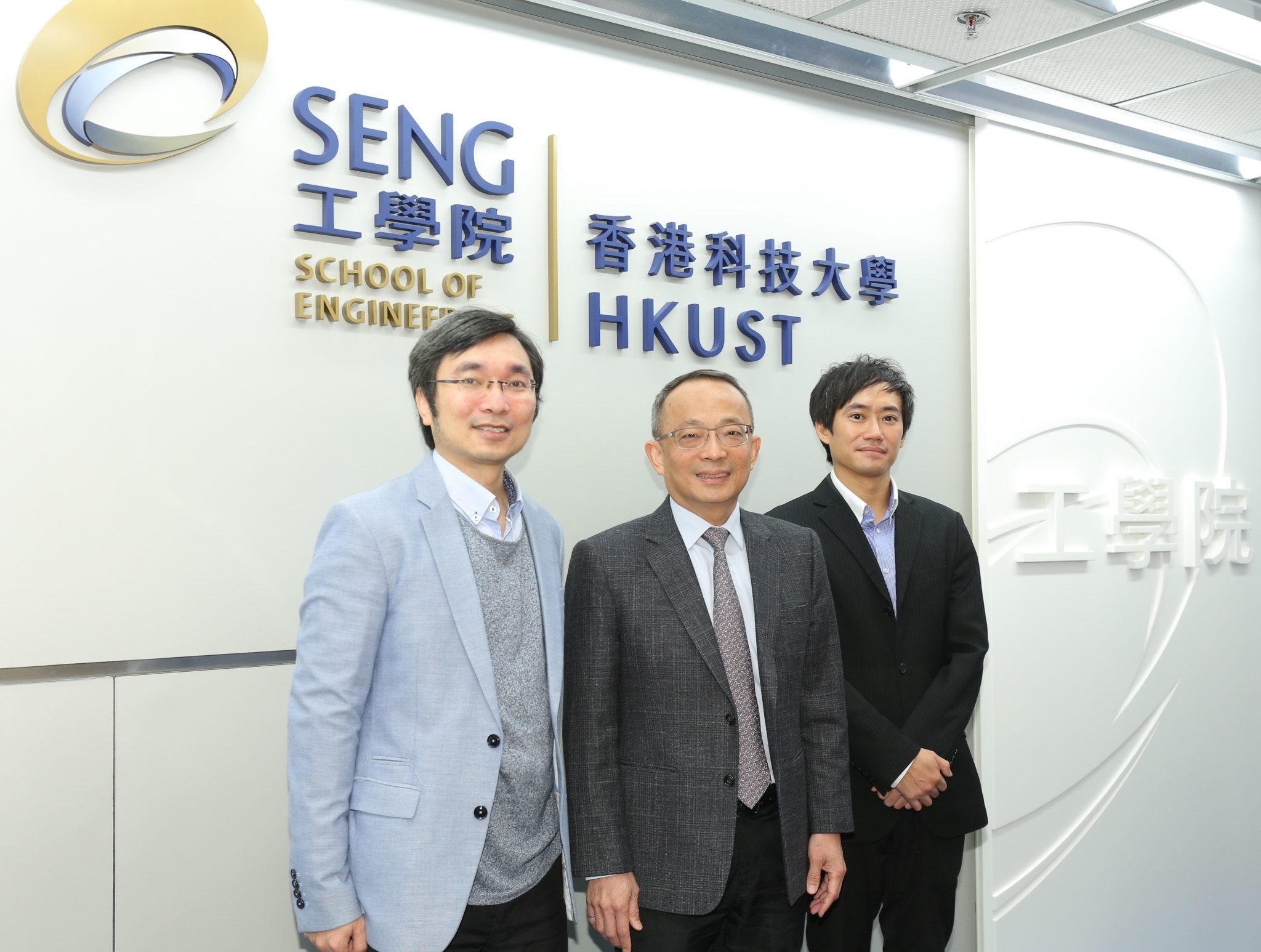Prof. Tim Cheng, Dean of Engineering (center), Prof. Tim Woo, Director of Center for Global & Community Engagement (left), and Prof. Ben Chan, Associate Director of Center for Engineering Education Innovation (right)
