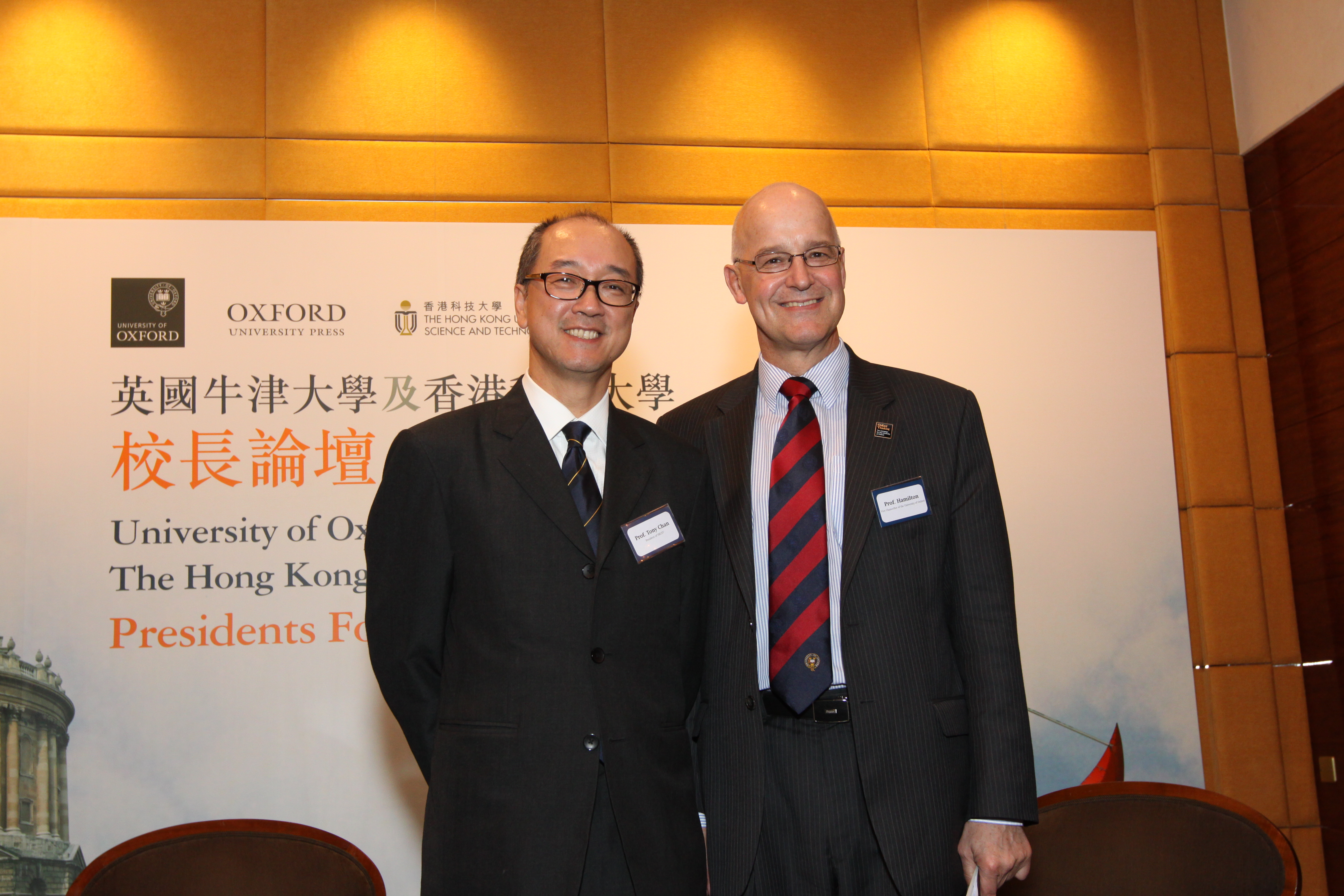 Prof Tony Chan (left) and Prof Andrew Hamilton	