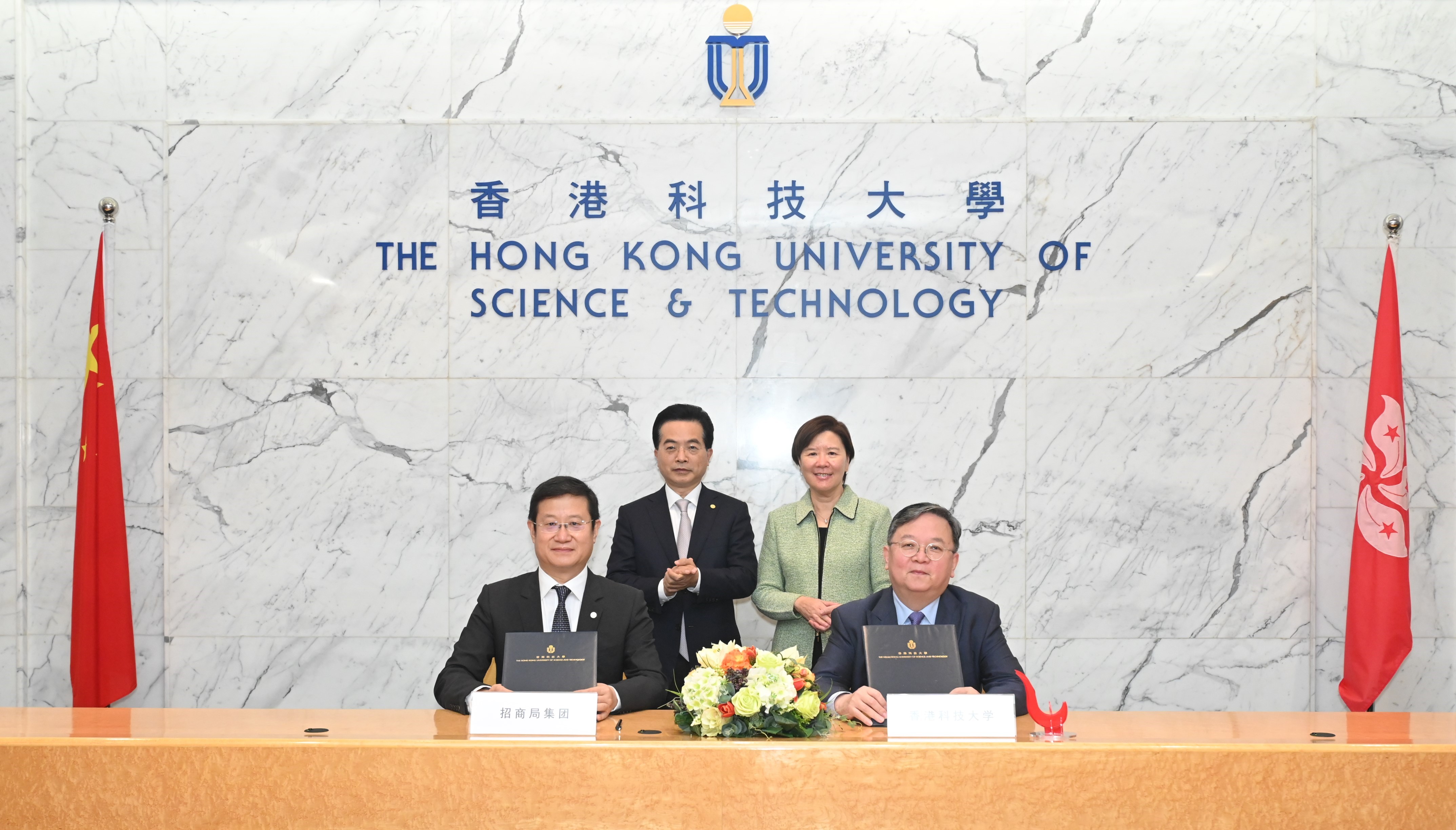 Signing MoU