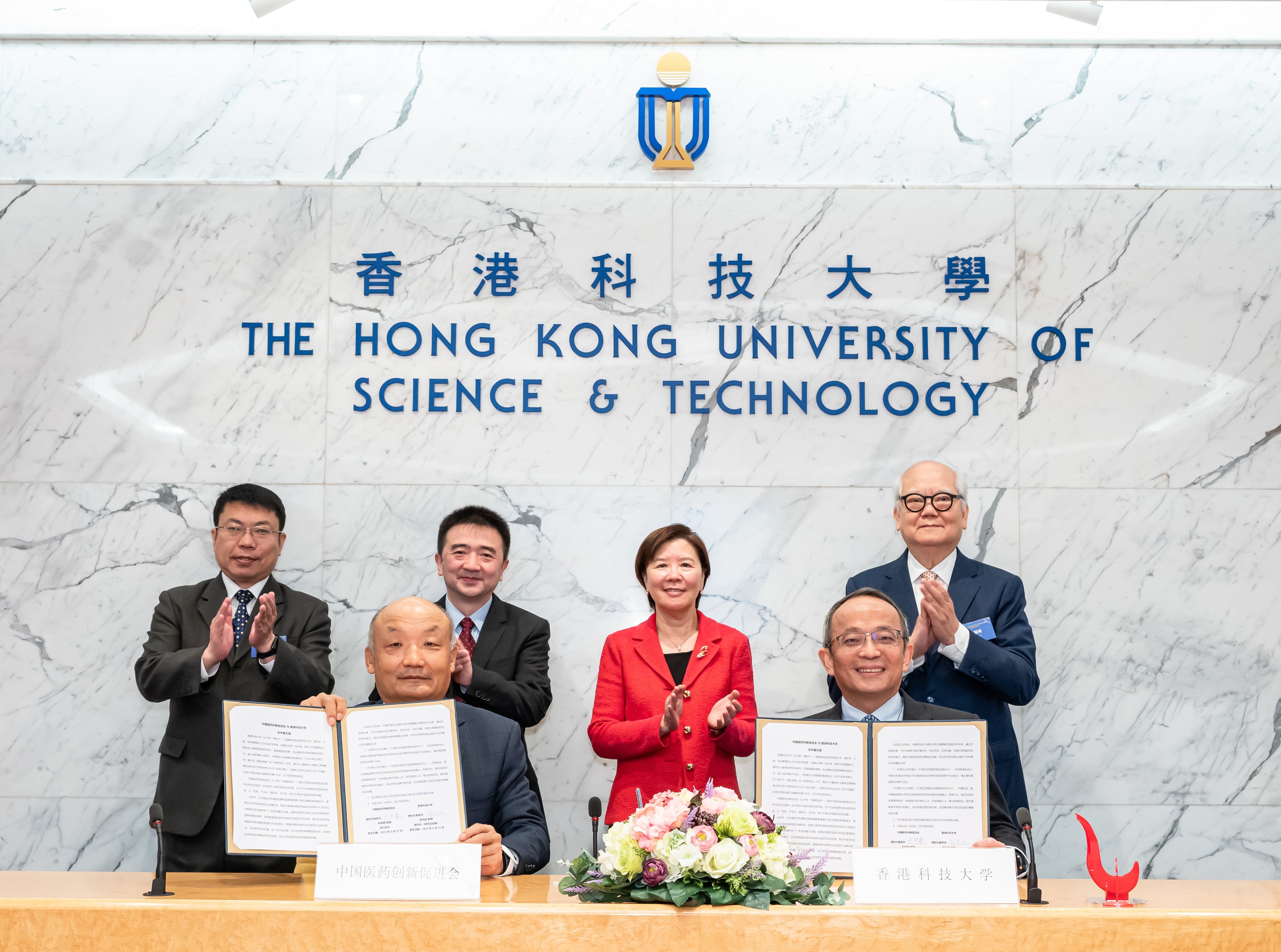 Signing ceremony