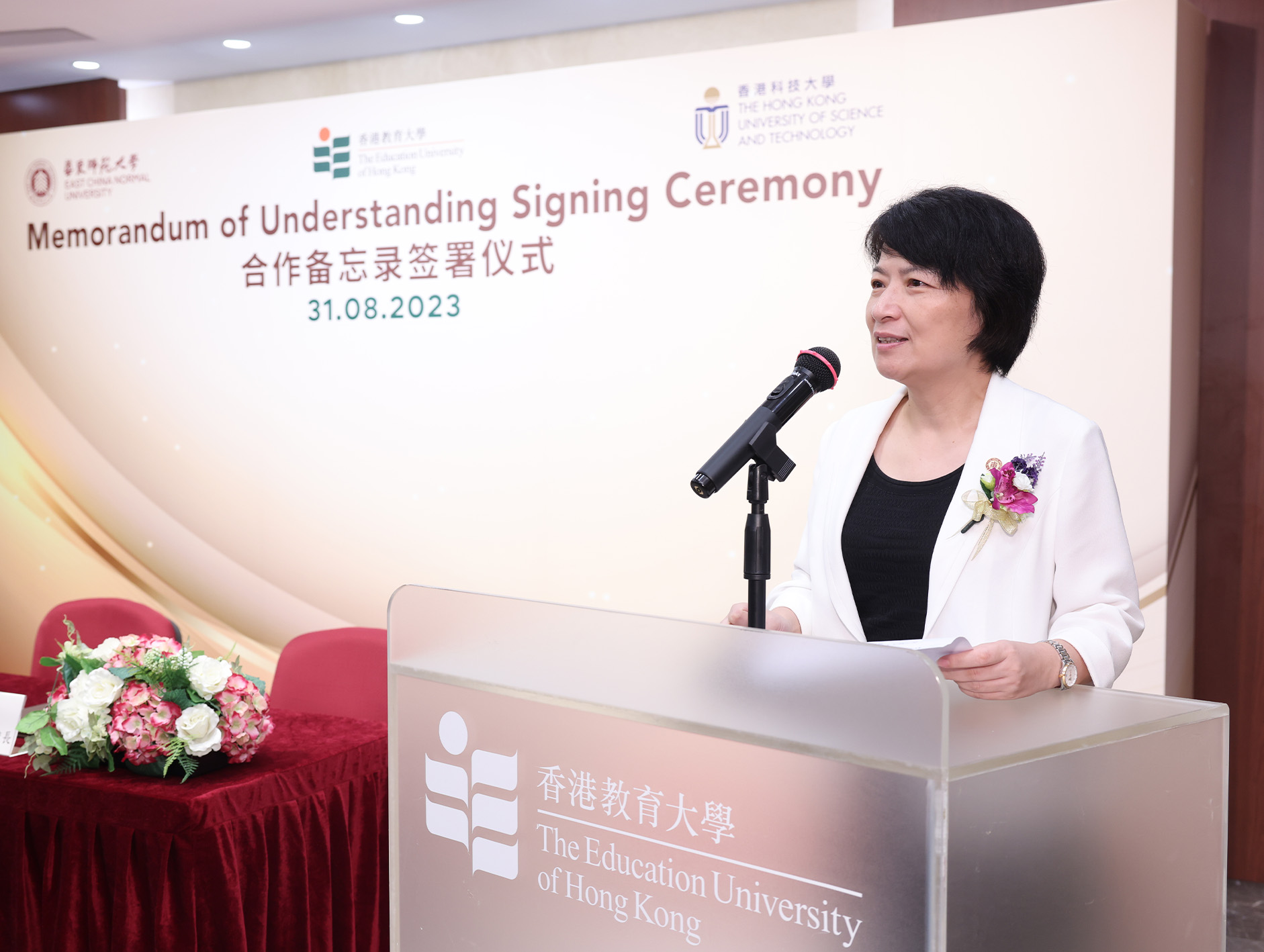 Professor Bing Mei