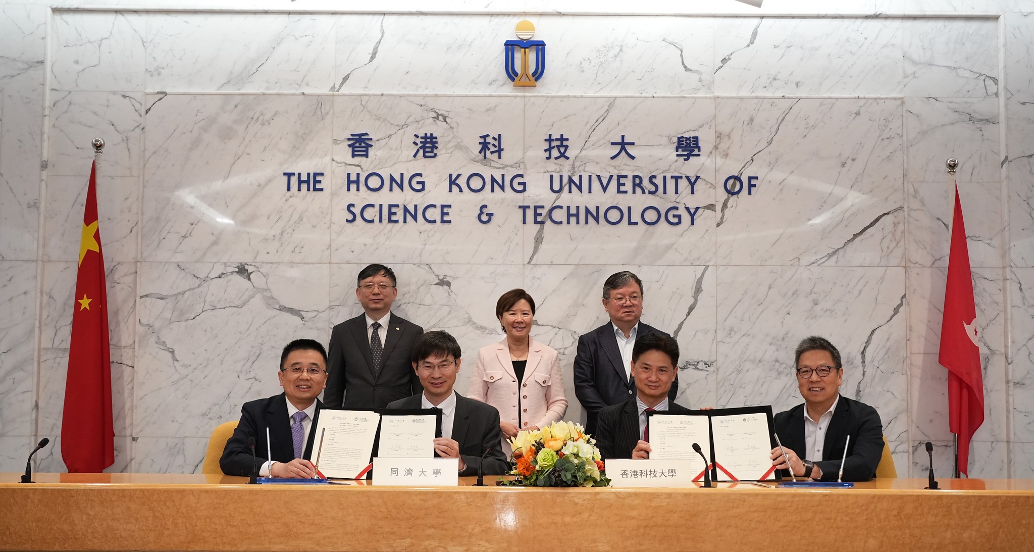 同济大学与科大工学院以及商学院签署了联合培养合作协议。