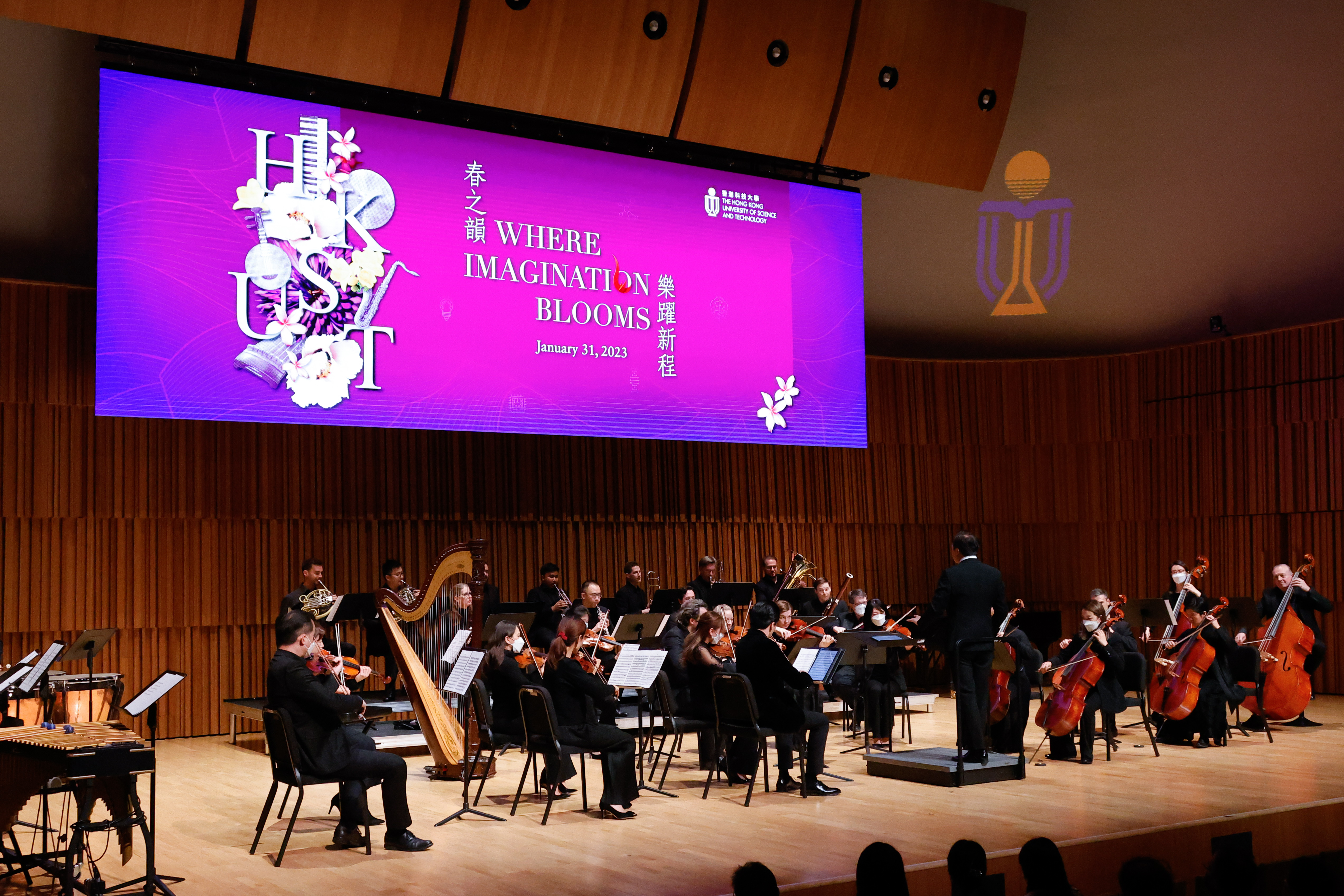 The concert starts with a performance by the orchestra led by Mr. Leung Kin Fung, First Associate Concertmaster of Hong Kong Philharmonic Orchestra.