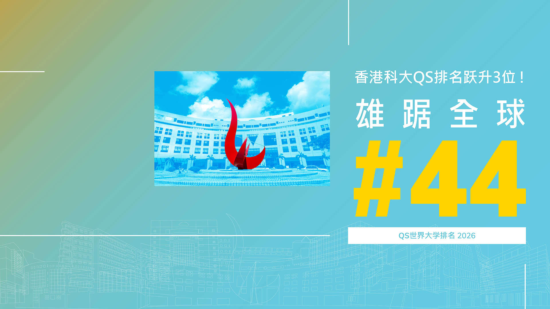 QS - Desktop - SC
