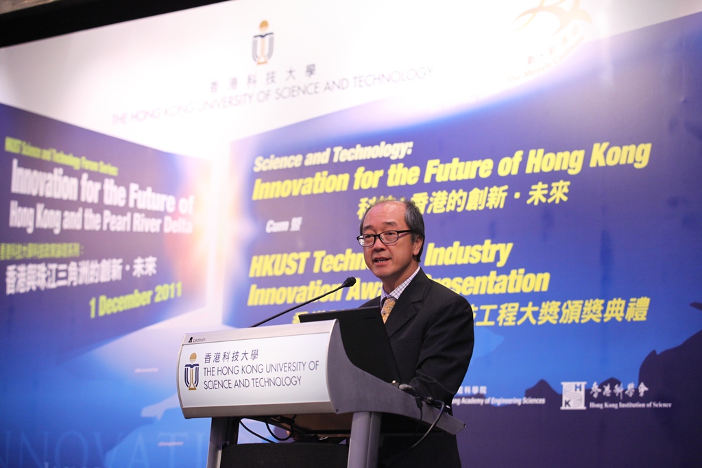 科大校長陳繁昌教授以「研究型大學•知識型社會」為題發表演說。