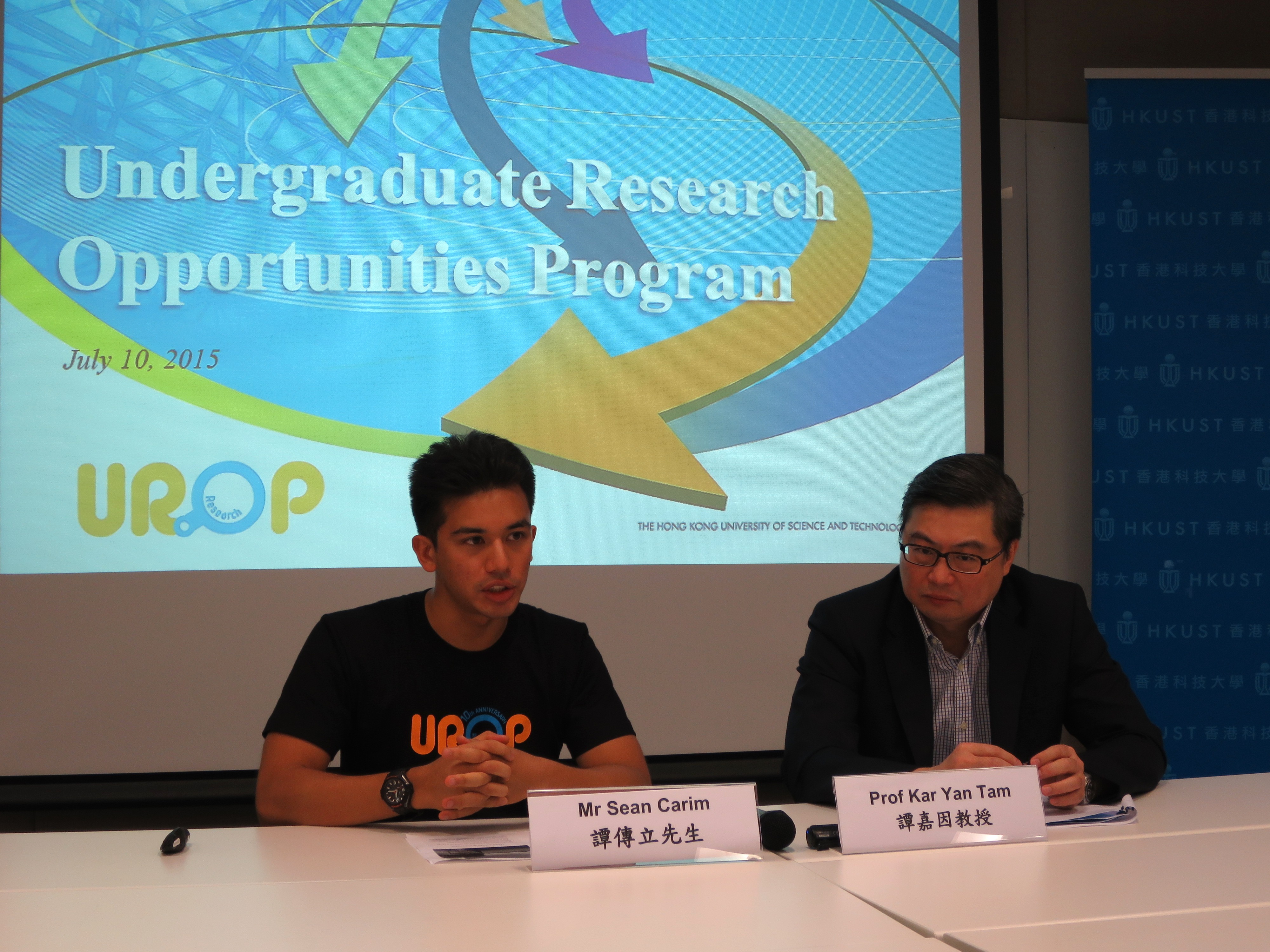  Associate Provost Prof Kar-yan Tam (right) and UROP student Sean Carim.