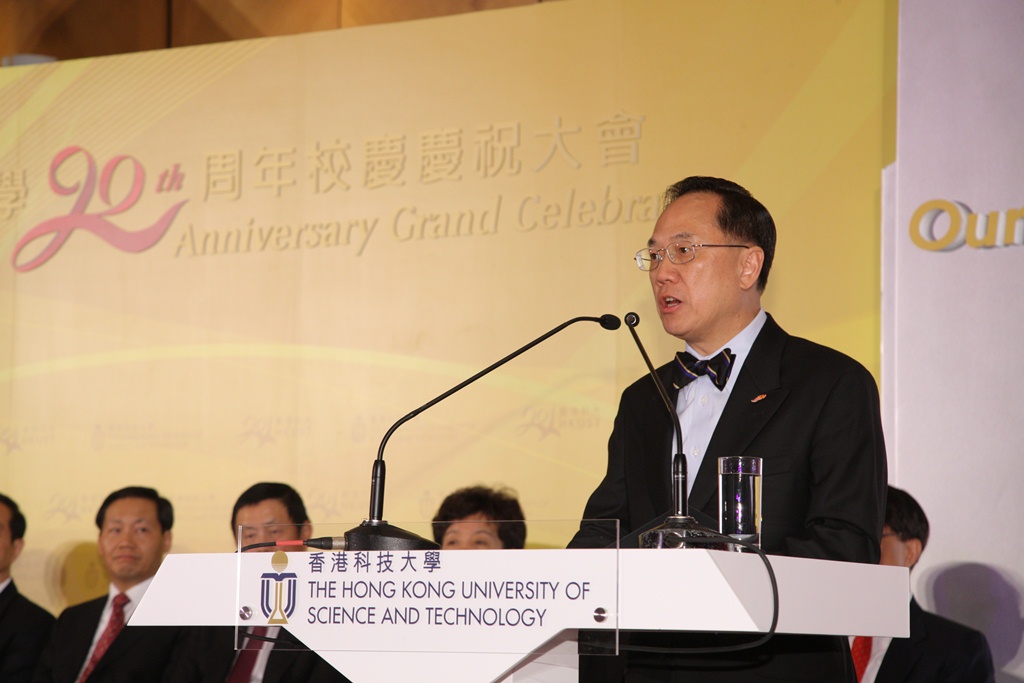 Mr. Donald Tsang congratulates HKUST on its 20th Anniversary