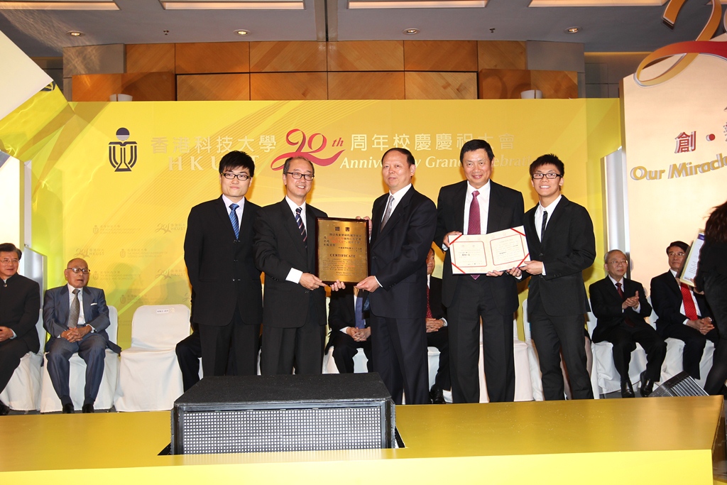 Chinese Academy of Sciences Party Secretary and Deputy Director Mr. Lu Chunlin (middle) announces the naming of the HKUST Star