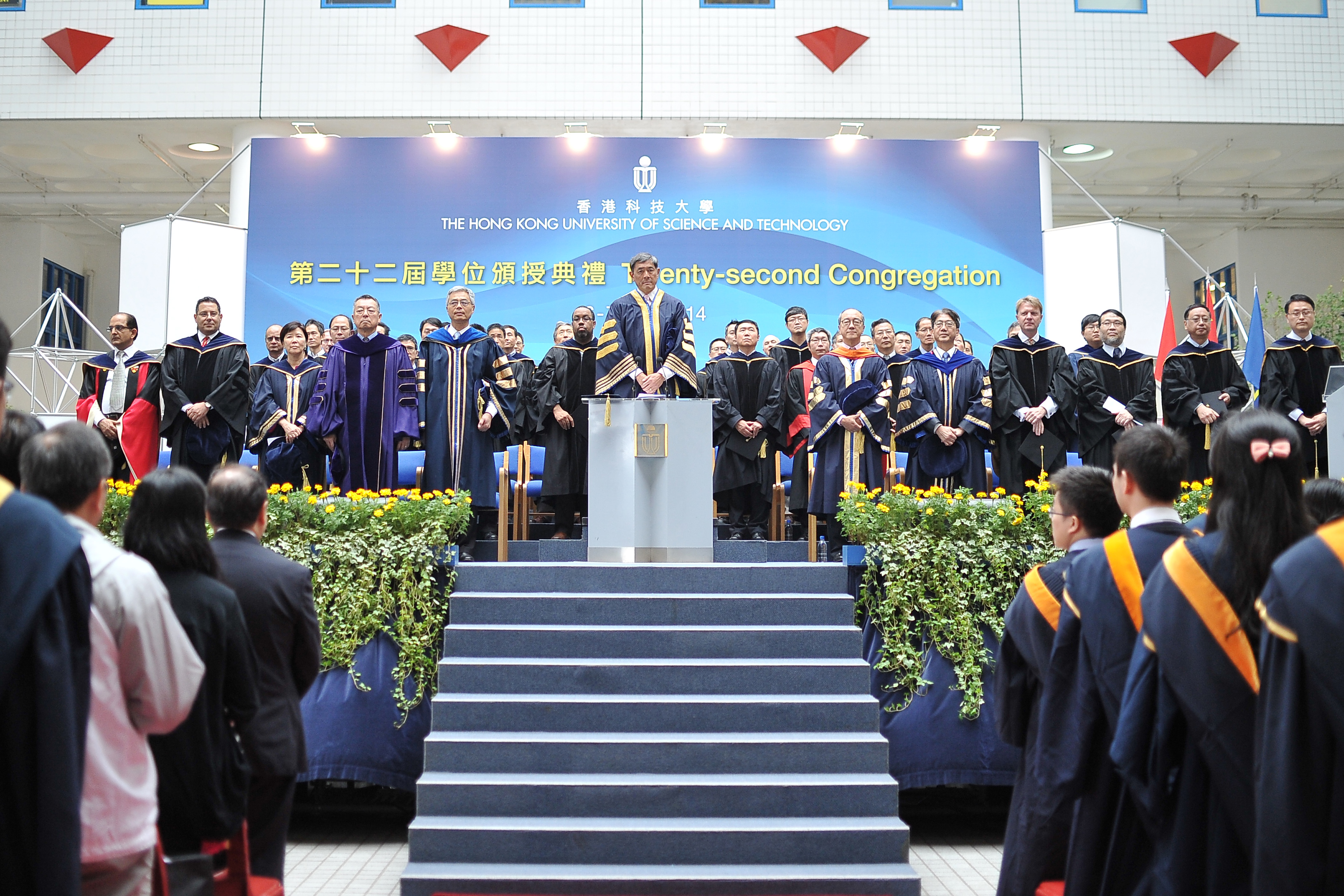  HKUST Acting Council Chairman Mr Martin Y Tang officiates the Congregation.