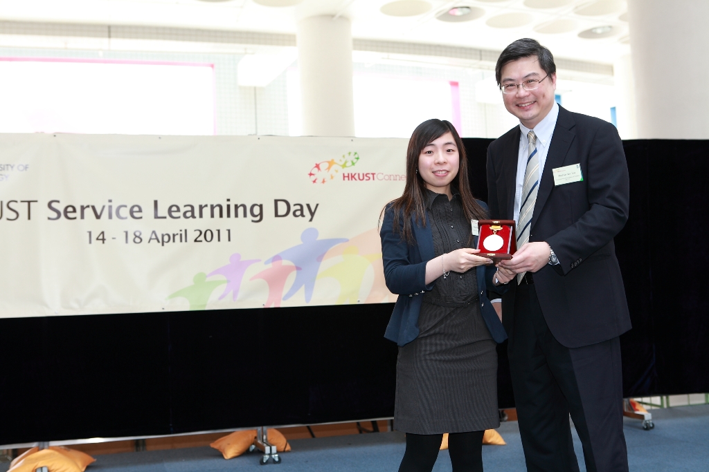  Prof Kar Yan Tam (right) presents the Roy To Community Service Award 2010 to Miss Ng Mai Mai.