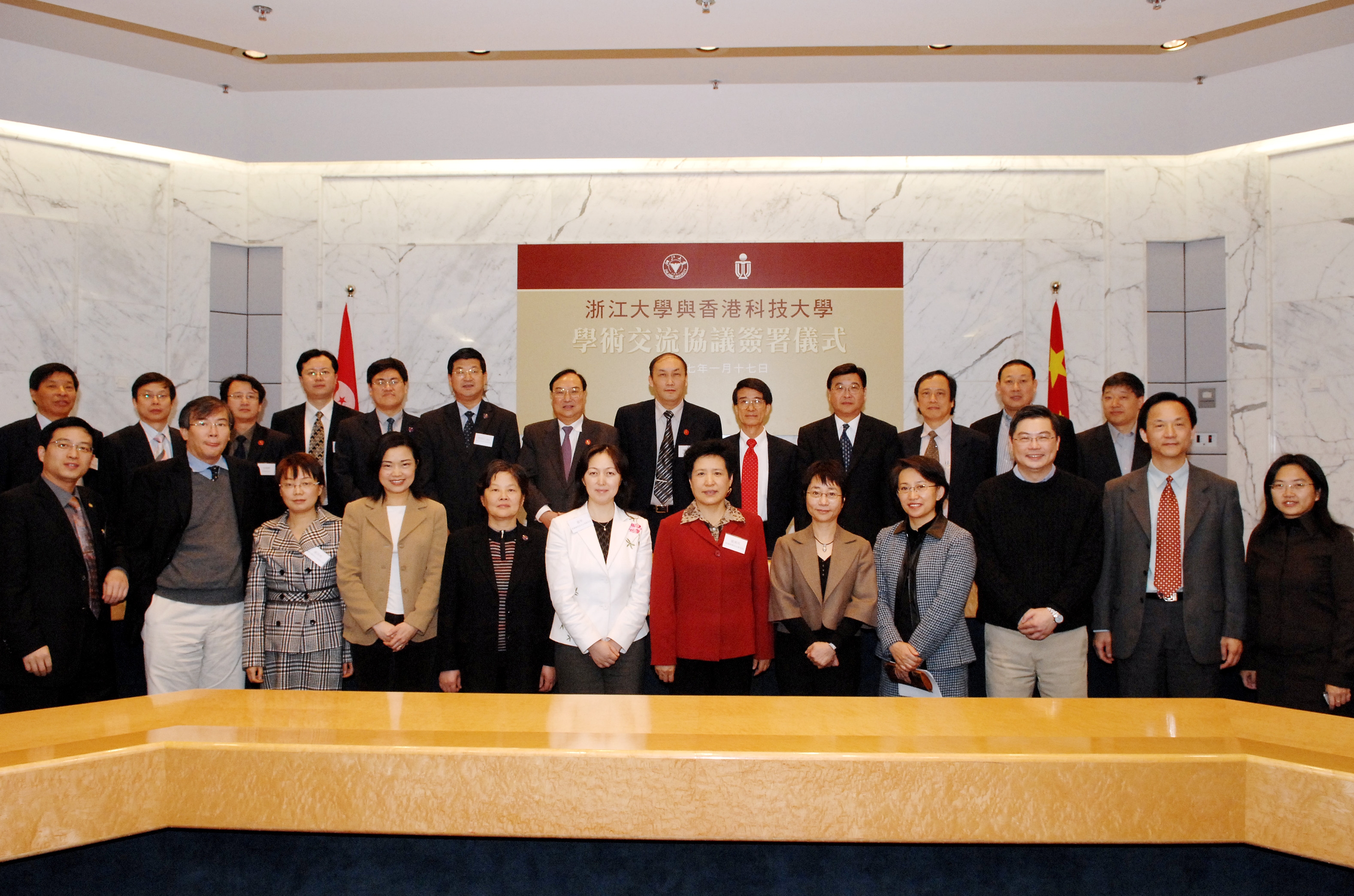 Prof Zhang Jun Sheng (Back Row: 7th from left) led a delegation from Zhejiang University to visit HKUST.	