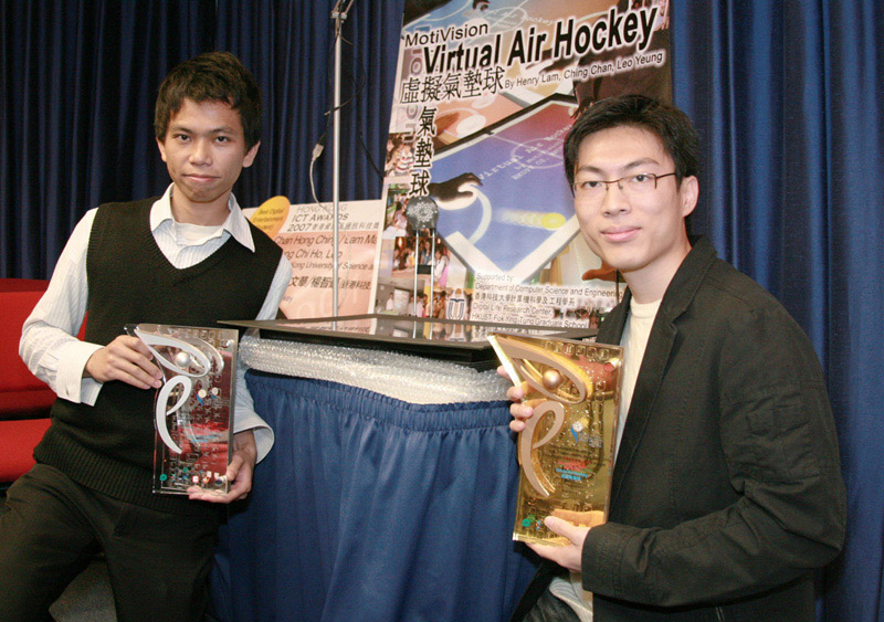 Chan Hong Ching (left) and Henry Lam Man-wa with their award winning project – Virtual Air Hockey.	