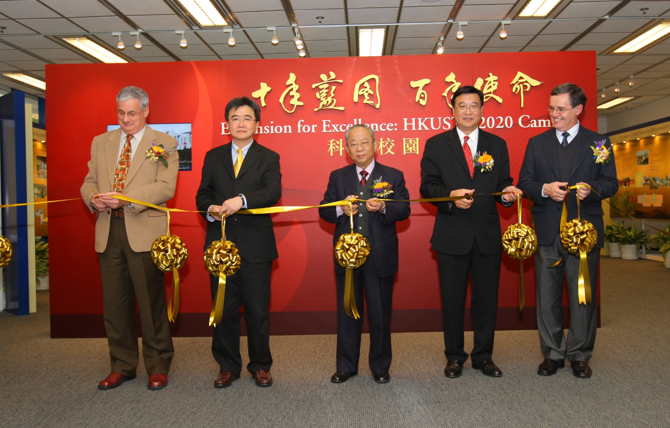 HKUST senior management officiated a ribbon-cutting ceremony in the exhibition. Dignitaries included (from left) HKUST Acting Vice-President for Research and Development Prof Tony Eastham, HKUST Acting President Prof Roland Chin, HKUST Council Chairman Dr John Chan, HKUST Vice-President for Administration and Business Prof Yuk-Shan Wong and HKUST Director of Facilities Management Mr Mike Hudson.	