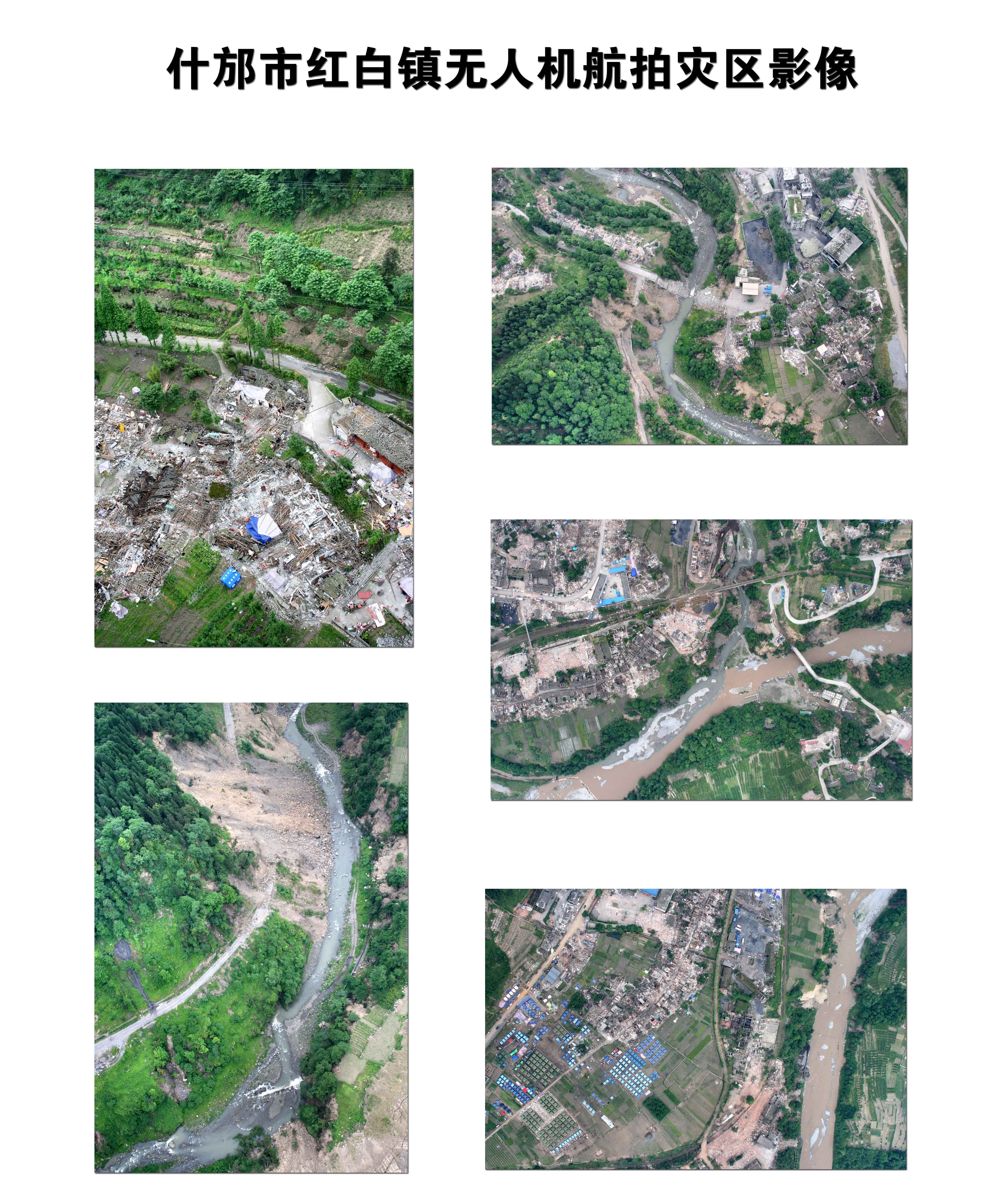 Aerial photos of Shifang, one of the cities affected by the Sichuan Earthquake	