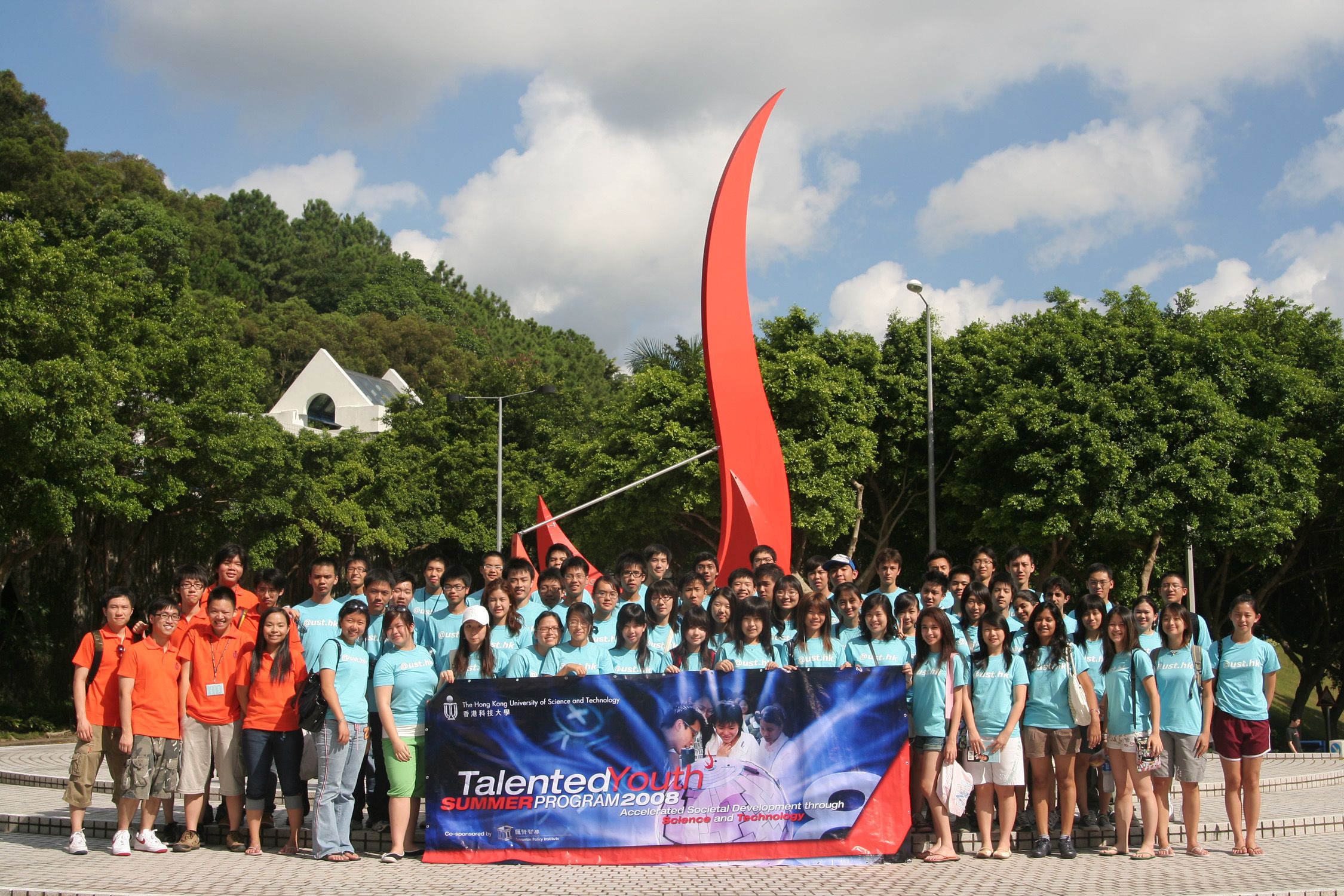 Bright youngsters under bright sunshine on HKUST campus	