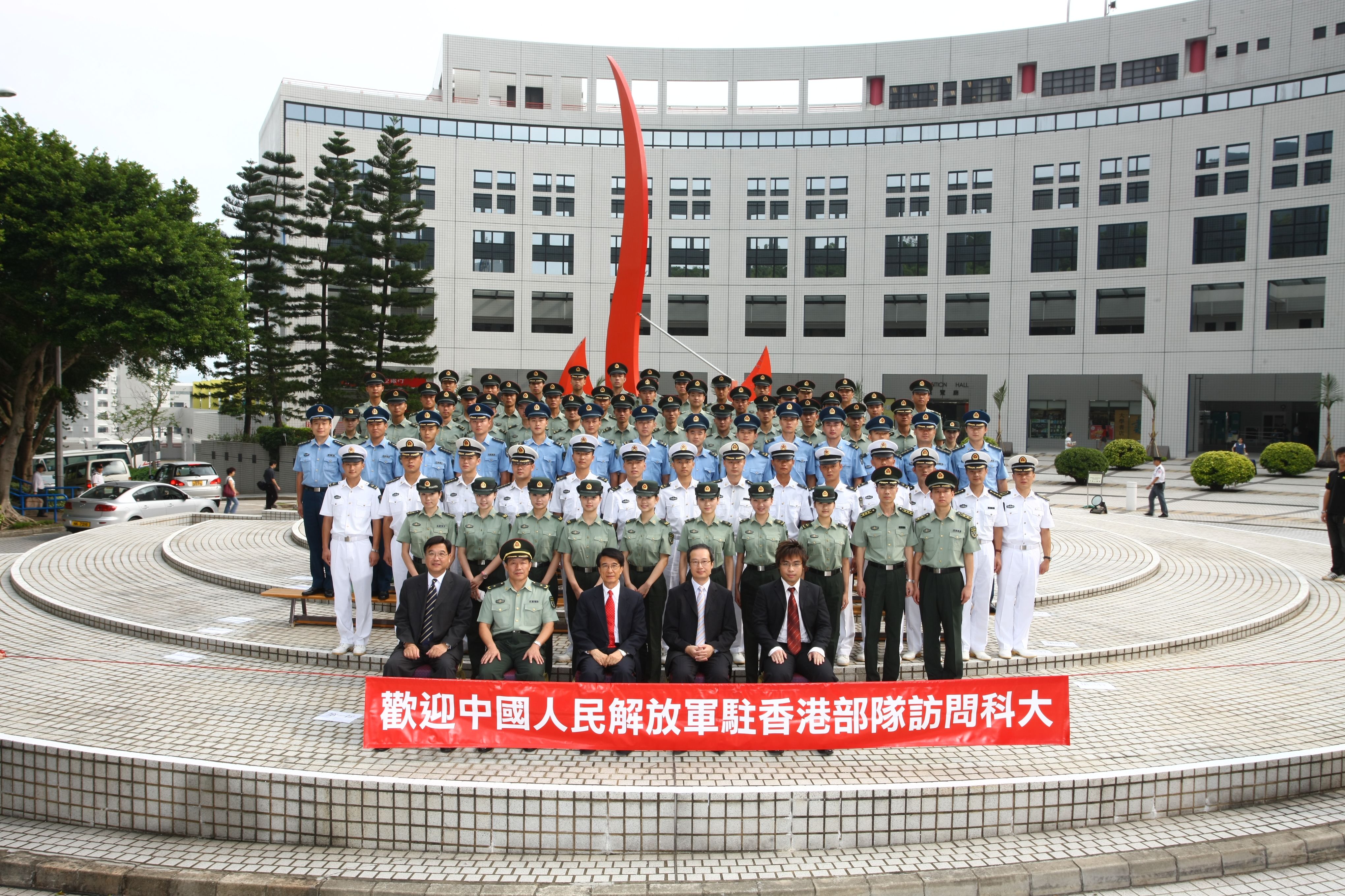 PLA officers in full uniform at HKUST entrance piazza	