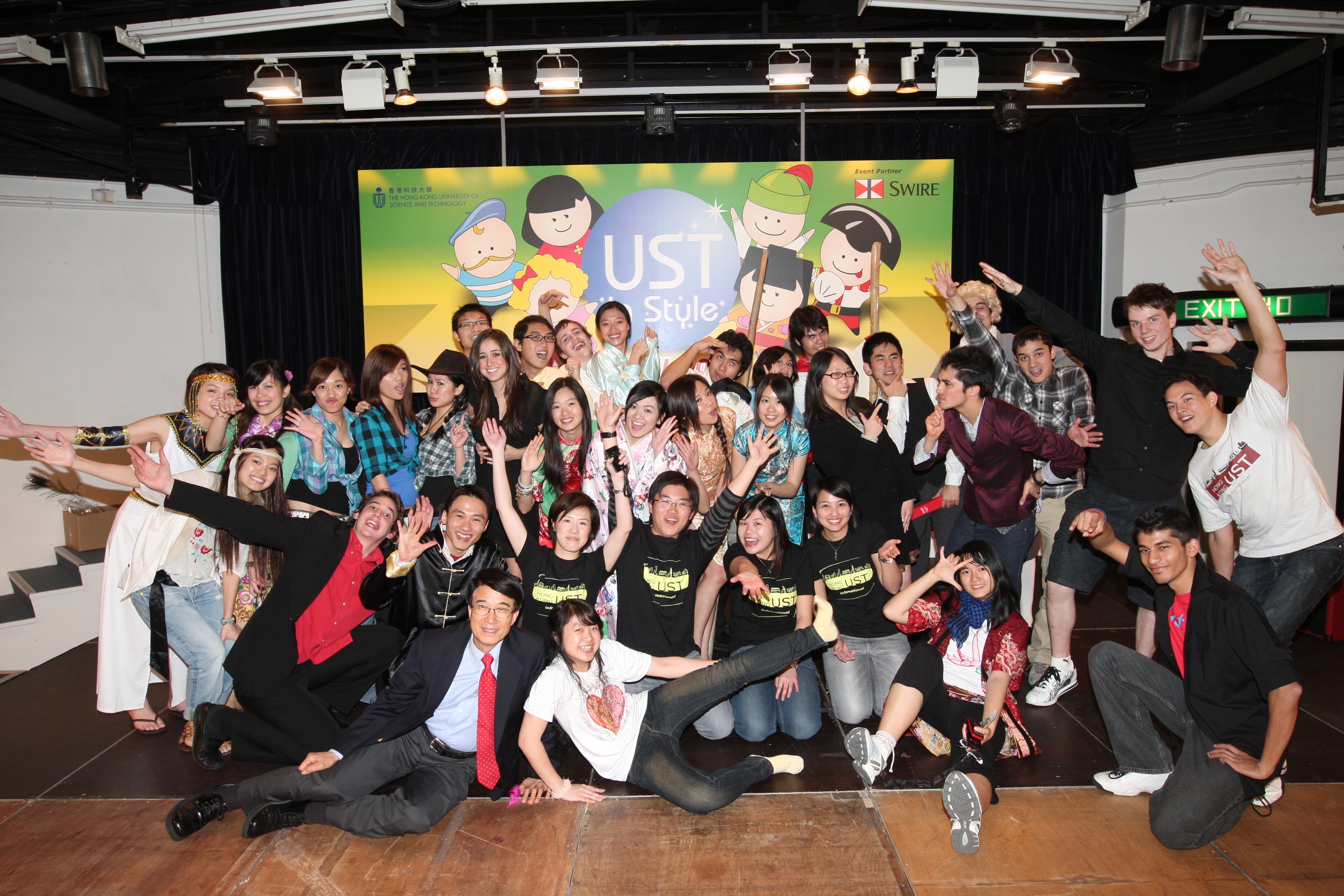  President Paul Chu (front left) joins the jubilant students as the contest concludes.