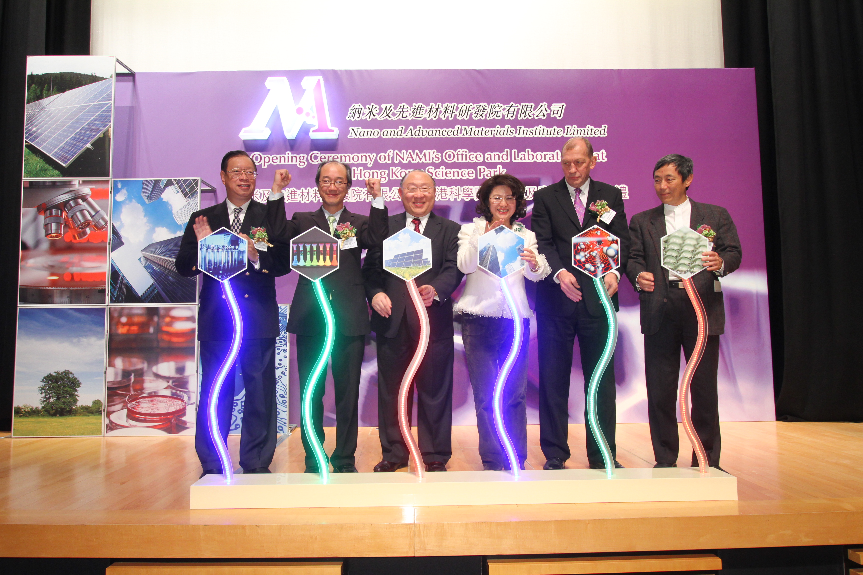 The Nano and Advanced Materials Institute (NAMI) of HKUST has opened an office and laboratories at the Hong Kong Science Park. The officiating guests for the ceremony were (from left) NAMI’s Finance and Administration Committee and Audit Committee Chairman Dr Tommy Tam; HKUST President Tony F Chan, NAMI Chairman Mr George Chung; Commissioner for Innovation and Technology Miss Janet Wong; Hong Kong Science Park Chairman Mr Nicholas Brooke; and NAMI Technology Committee Chairman Dr York Liao.	