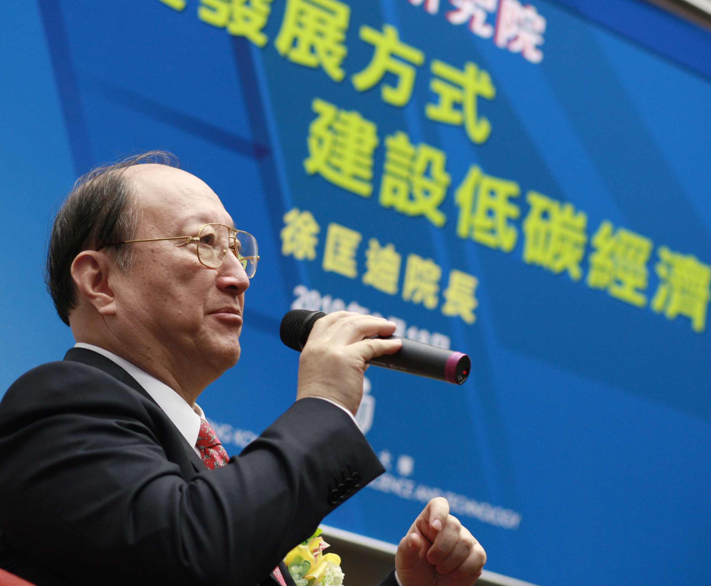 Prof Xu Kuangdi	