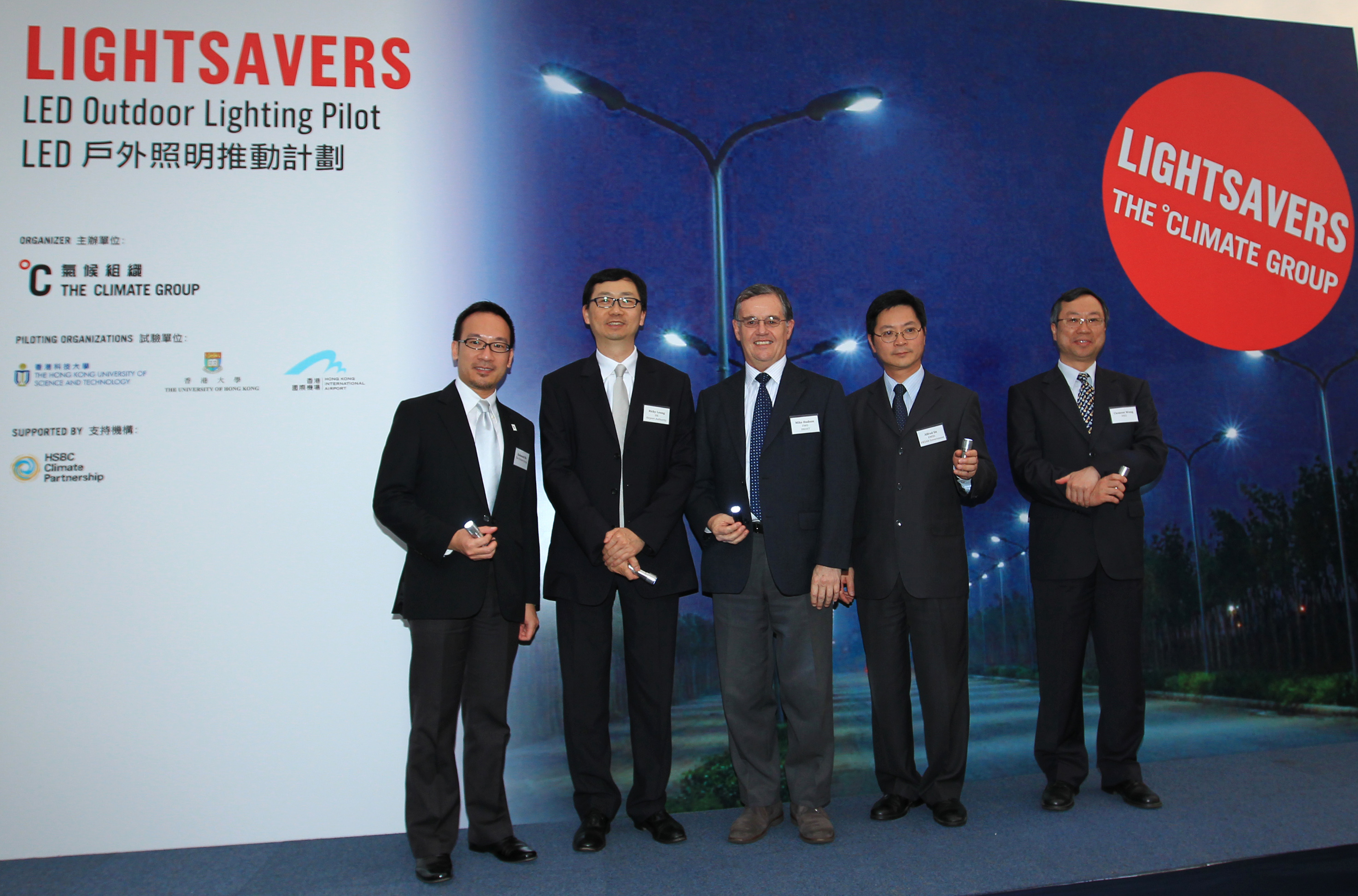 At the lighting ceremony are (from left) Mr Kalmond Ma, Head of Pearl River Delta Regional Program, The Climate Group; Mr Ricky Leung, General Manager, Technical Services, Hong Kong Airport Authority; Mr Mike Hudson, Director of the Facilities Management Office, HKUST; Mr Alfred Sit, Assistant Director, Electricity and Energy Efficiency, the Government’s Electrical and Mechanical Services Department; and Dr Clement Wong, Senior Assistant Director, Estate Office, HKU.	