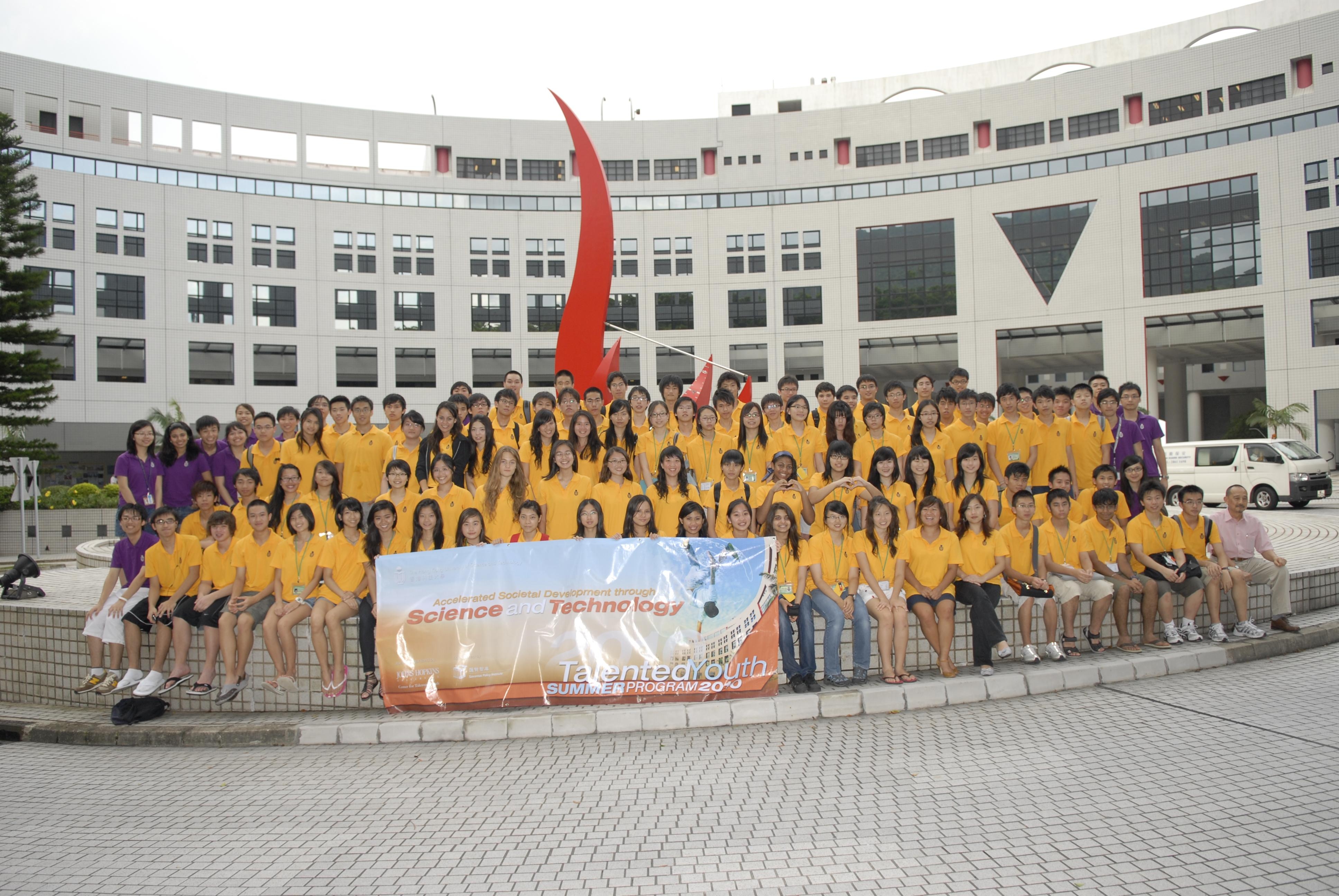 Group photo of the Talented Youth Summer Program	