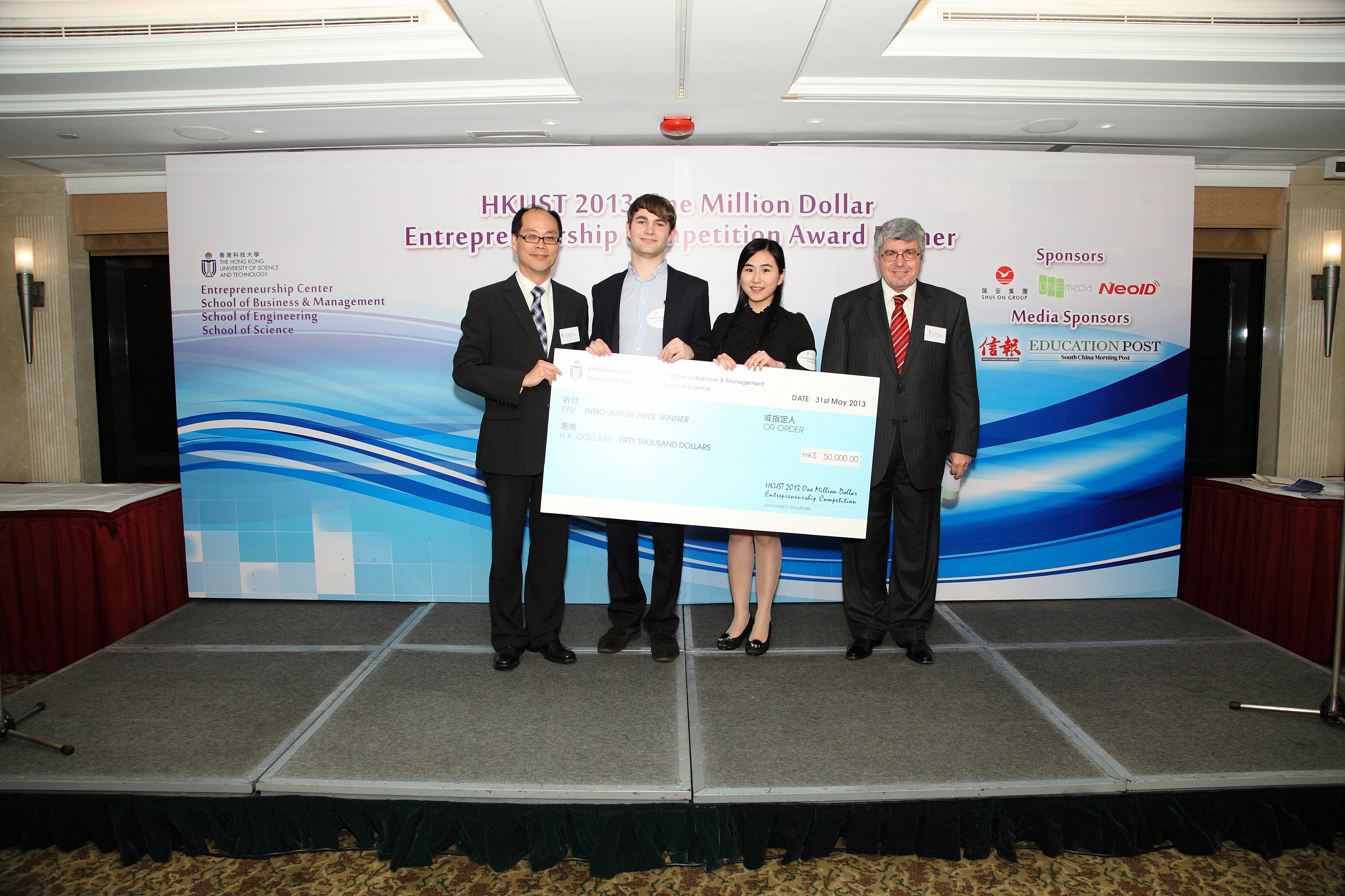 Associate Dean of the School of Engineering Prof Roger Cheng (left) presents the Innovation Prize to NovoDiagnostics Limited.