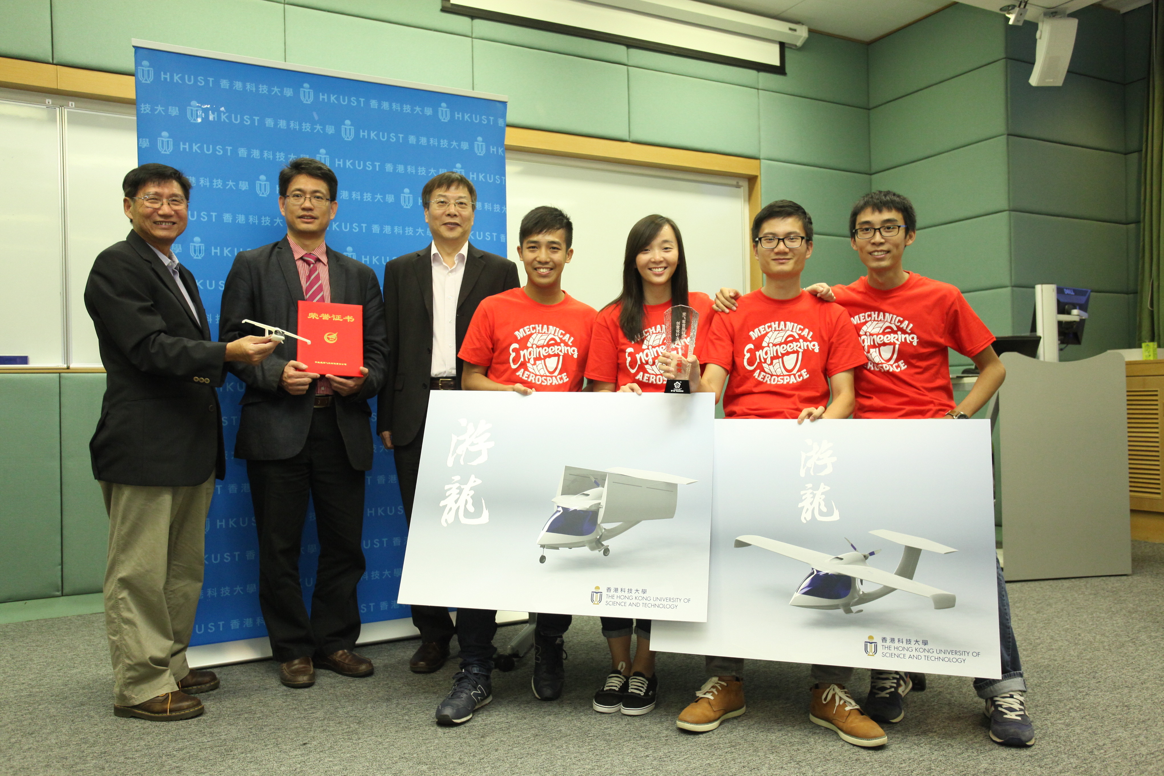  (From Left) Prof Moses Ng, Prof Christopher Chao, Prof Huihe Qiu, Mr Chi-cheung Choi, Ms Michelle Jia Ying Lee, Mr Haoran Chen and Mr Yuanhang Zhu.