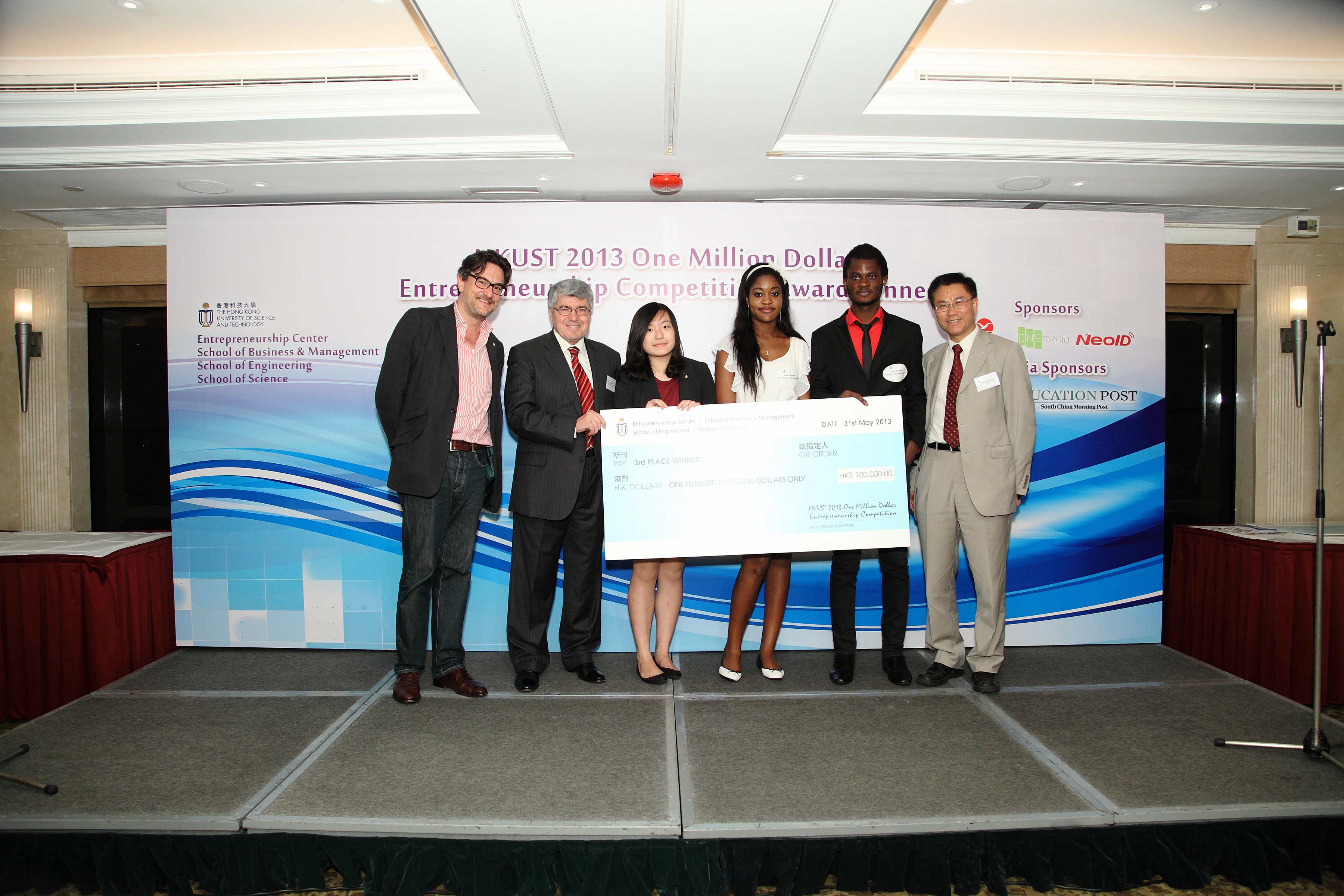 Dean of Business and Management Prof Leonard Cheng (right) presents award to third place winner Inno-Chemos (International) Technology Limited.