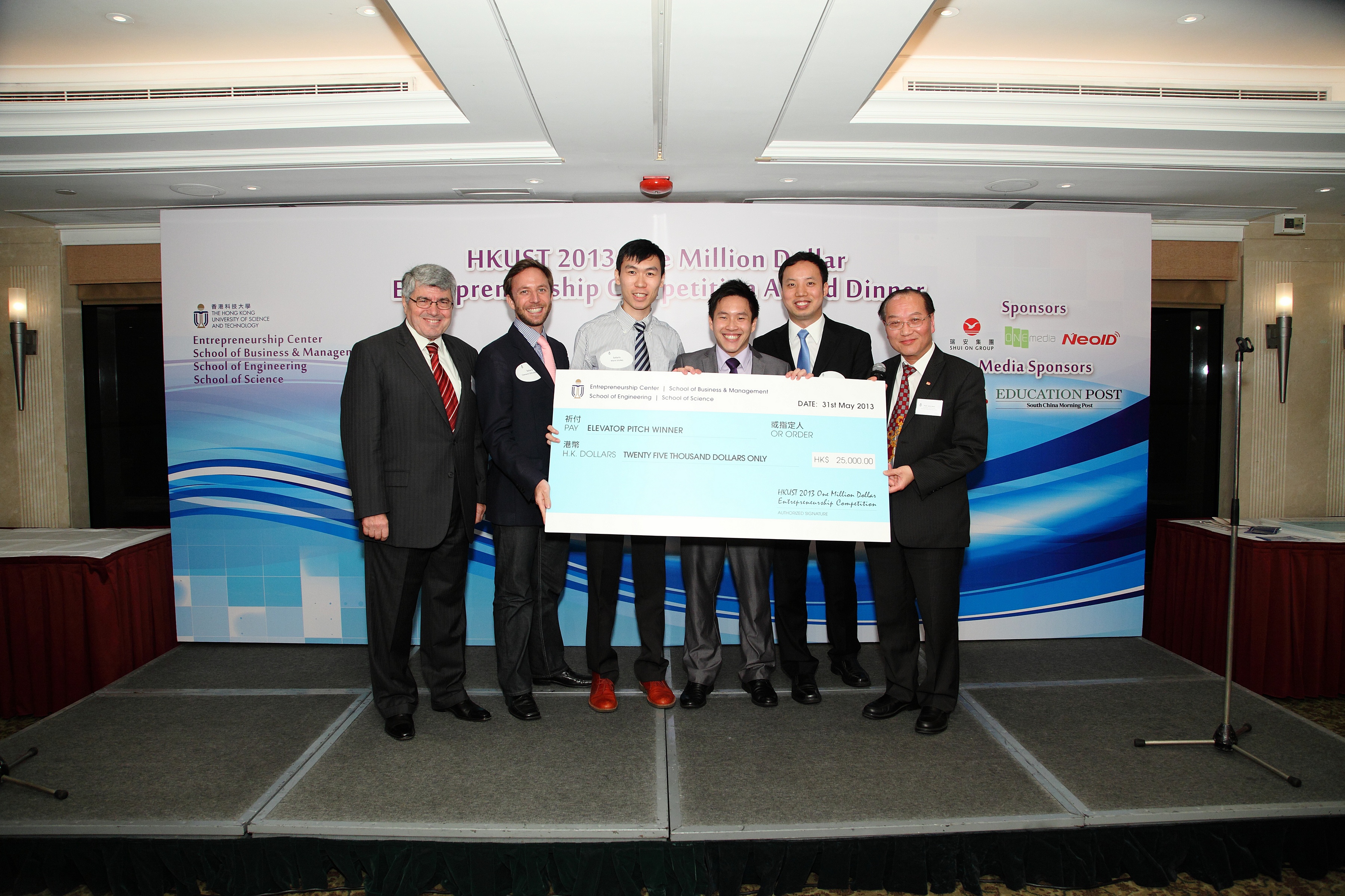 The Elevator Pitch Prize is presented to Solaris by Ir Prof John Mok (right), Co-founder and Chairman of Automatic Manufacturing Limited.