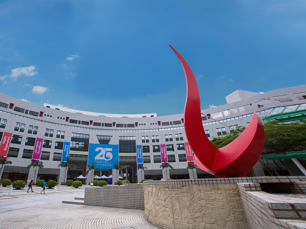  HKUST