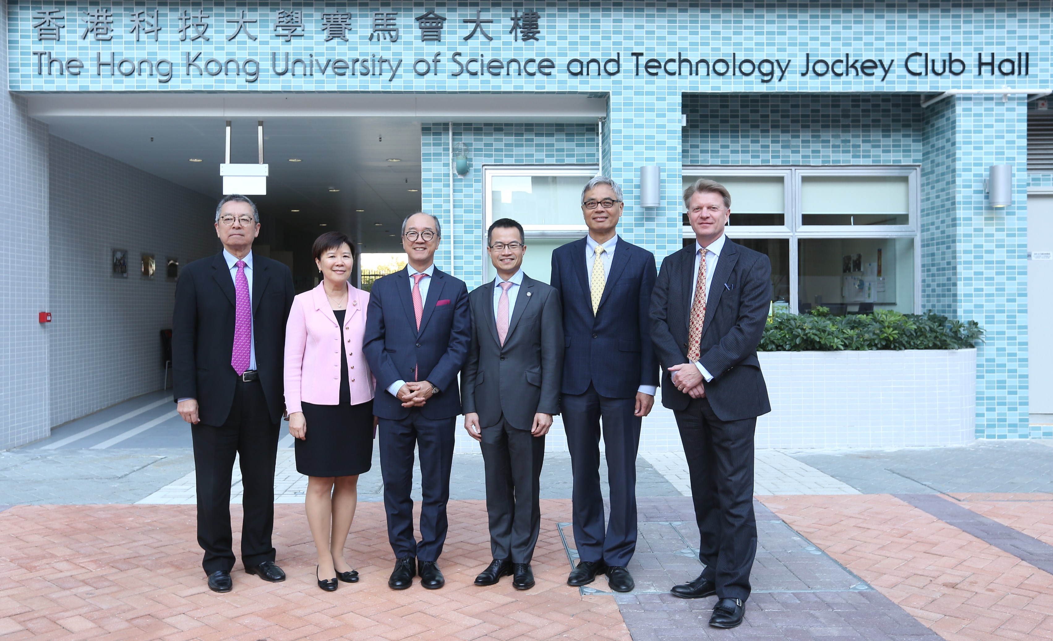  Officiating guests at the entrance of HKUST Jockey Club Hall.