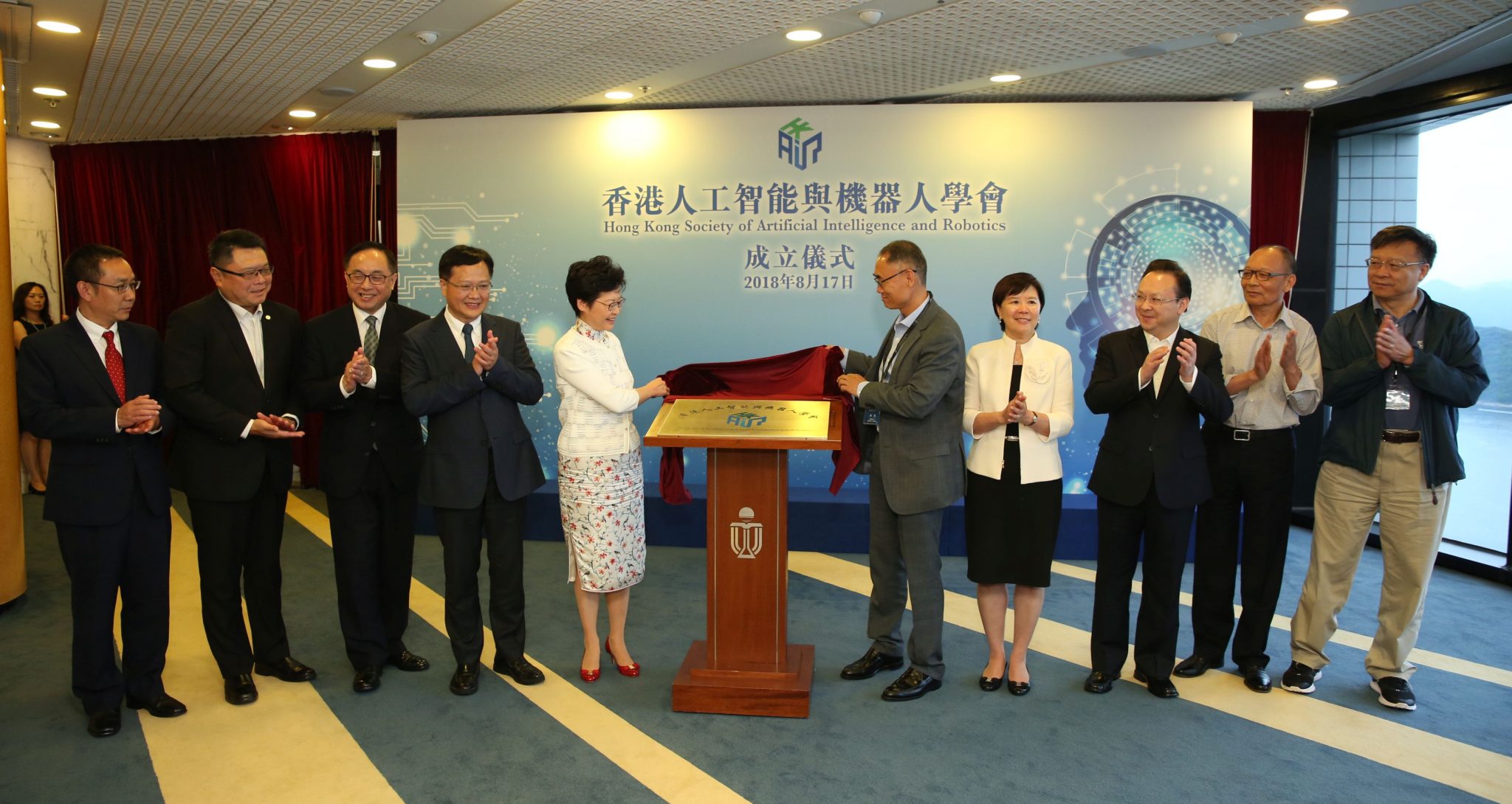  Mrs Carrie Lam (fifth left )
