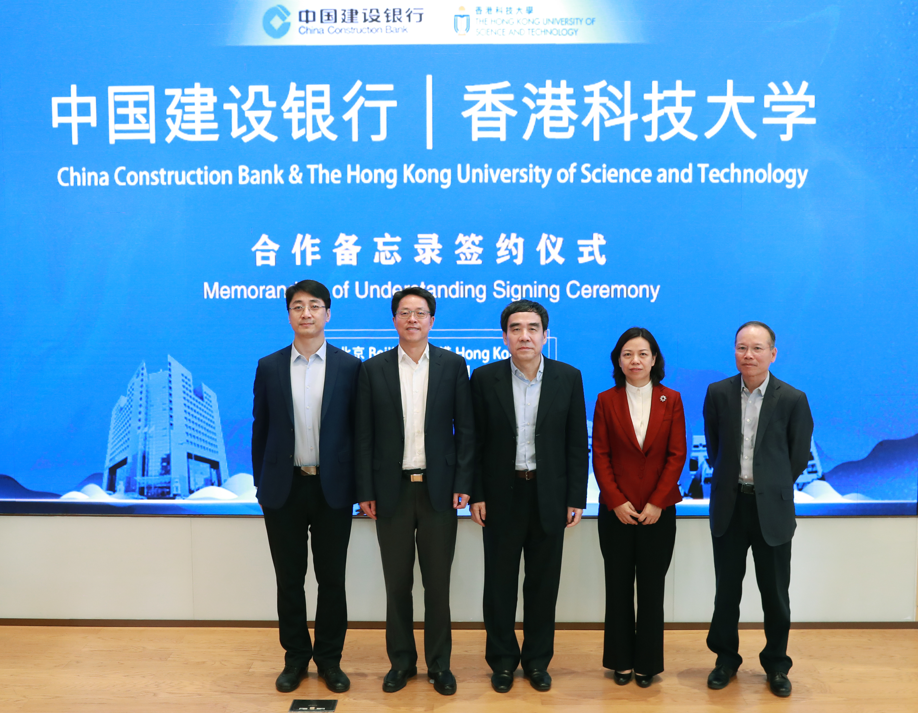 北京签约现场的嘉宾包括： 国务院港澳事务办公室常务副主任张晓明先生（左二）、建行董事长田国立先生（中）及建行副行长张敏女士（右二）。