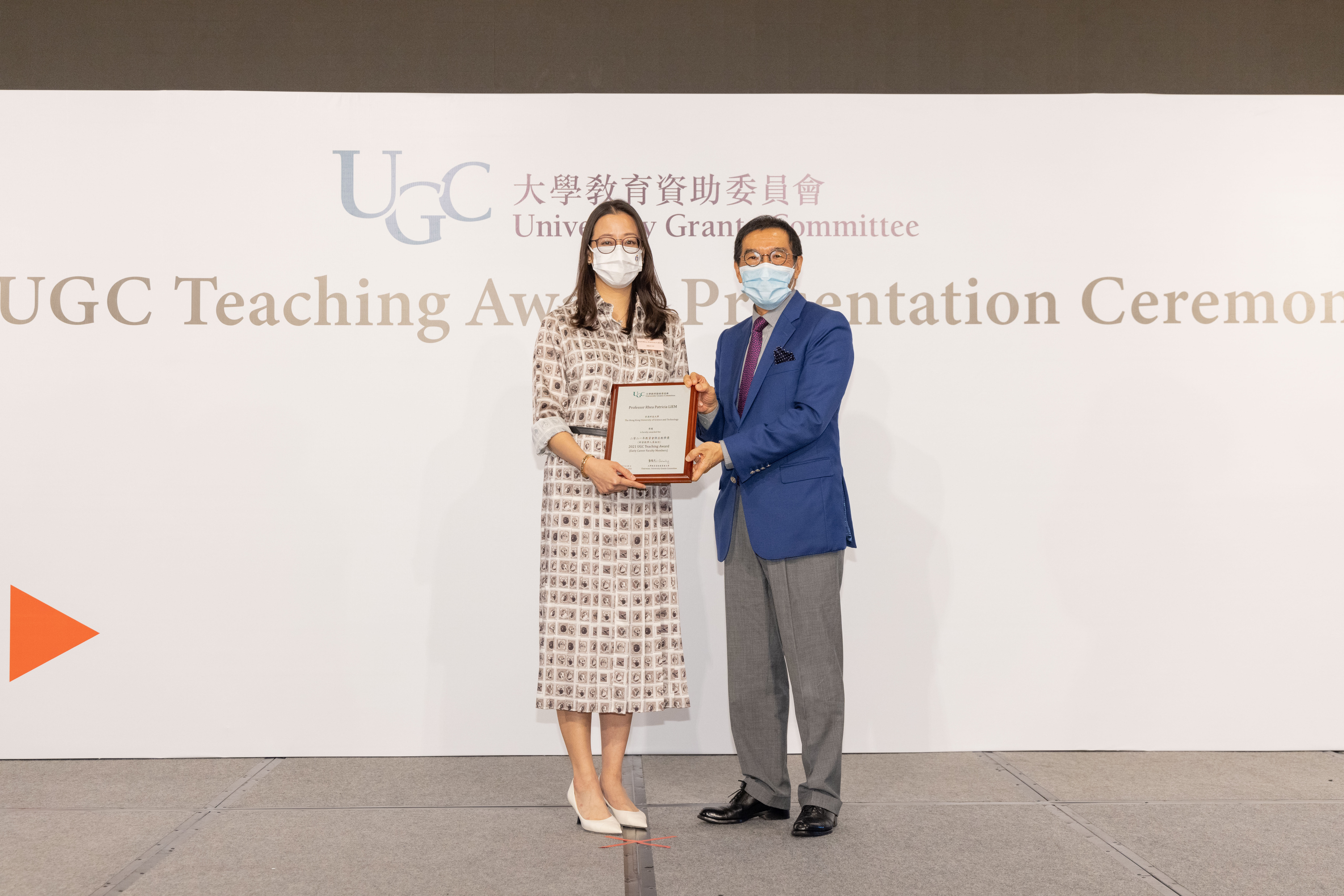 大學教育資助委員會(教資會)主席唐家成(右)頒發2021年教資會傑出教學獎(新晉教學人員組別)予Rhea LIEM教授。