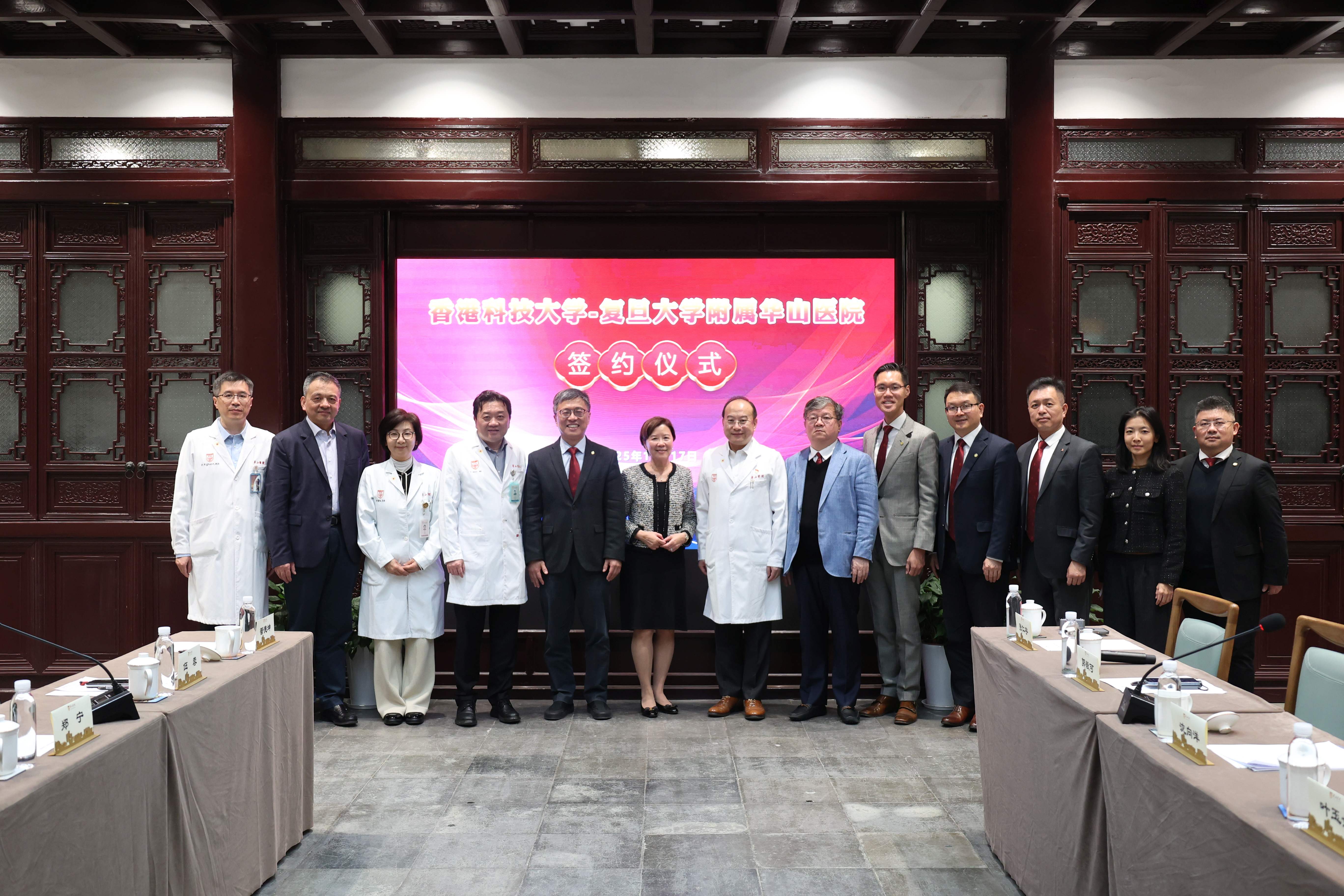 A delegation led by HKUST Council Chairman Prof. Harry SHUM (fifth left), President Prof. Nancy IP (sixth left), Provost Prof. GUO Yike (sixth right), met with representatives, including ZHENG Ning, Secretary of the Party Committee of Huashan Hospital (seventh right); and President of Huashan Hospital MAO Ying (fourth left) to exchange insights.