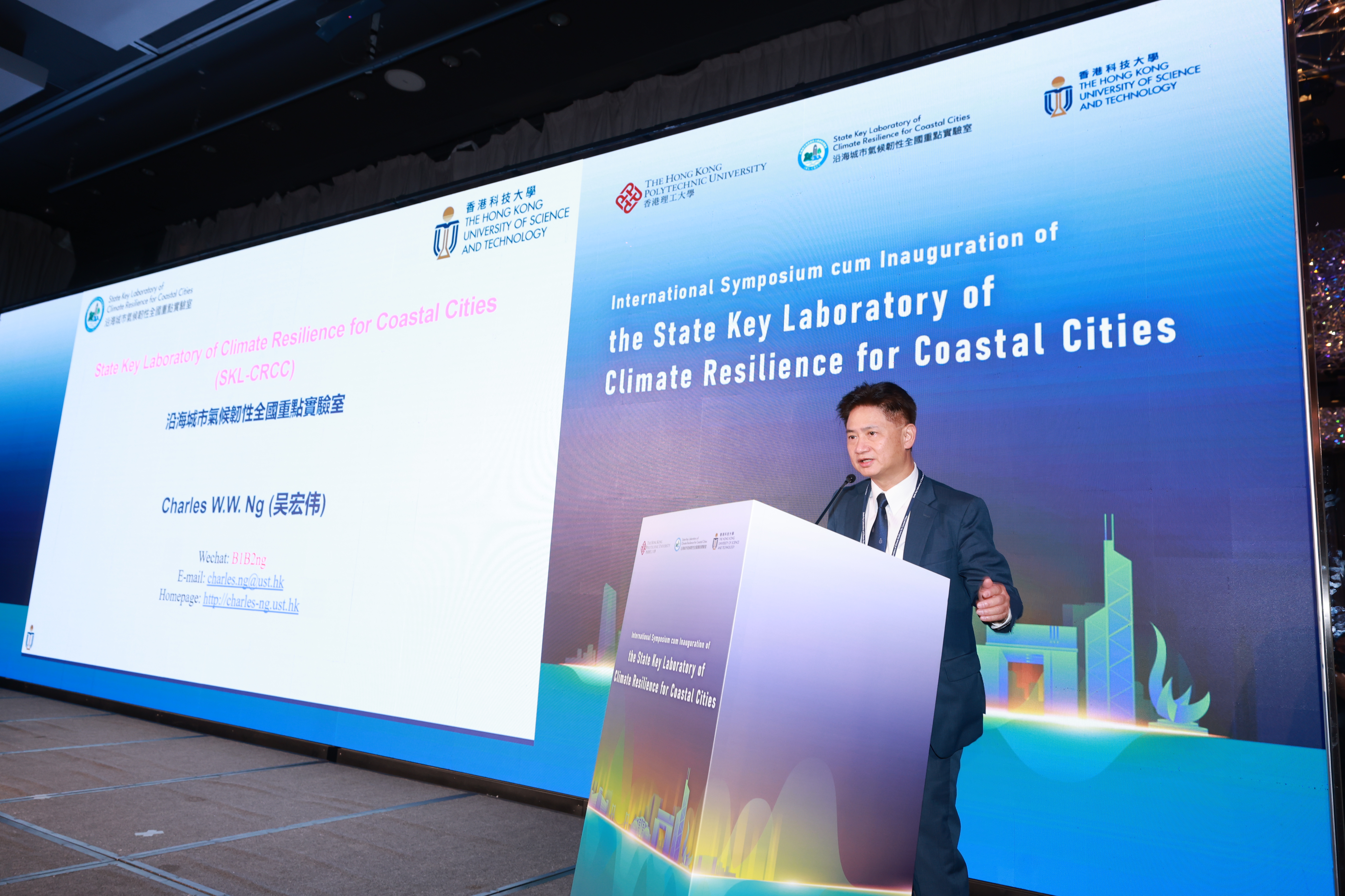 Prof. Charles Ng Wang-Wai 