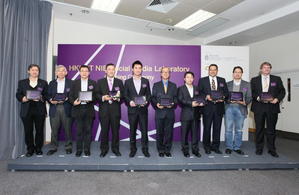 香港科技大学NIE社群媒体研究中心开幕礼