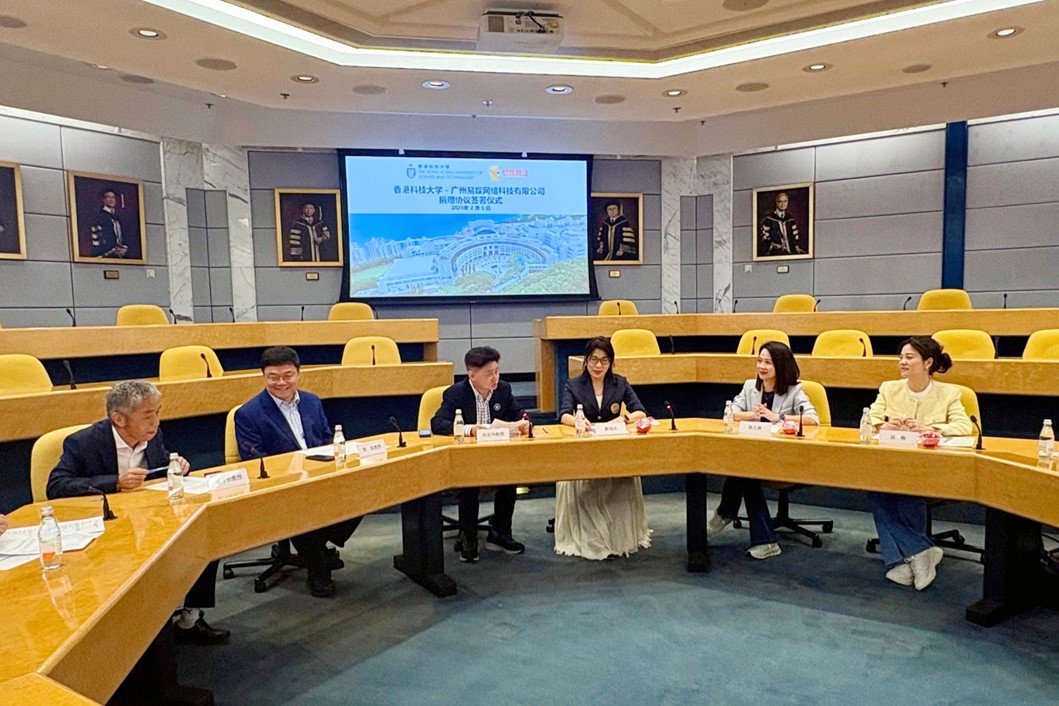 科大與易娛網絡攜手共推文化科技創新 深化產學研融合