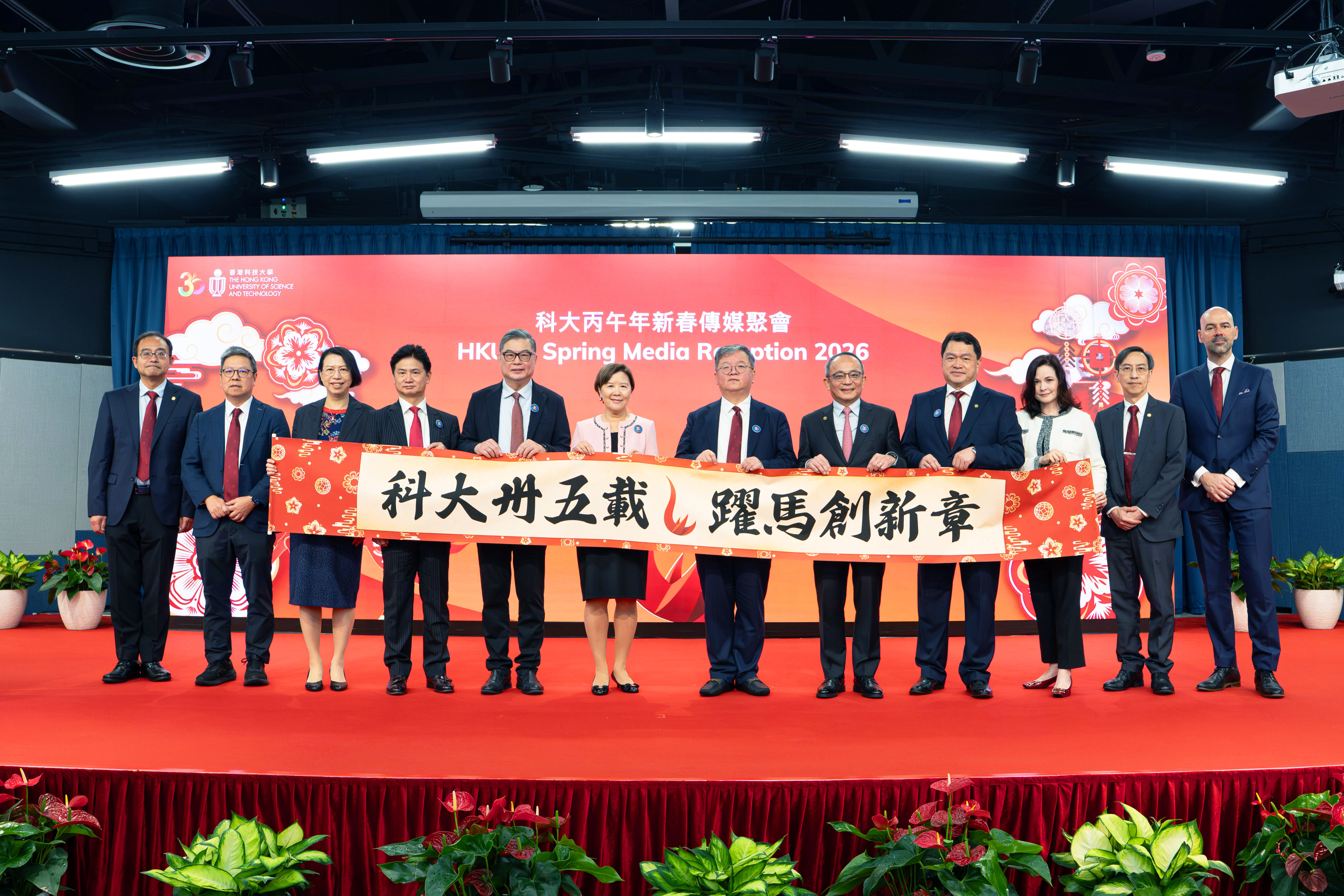 科大管理層合照，包括葉玉如教授（左六）、郭毅可教授（右六）、譚嘉因教授（左五）、鄭光廷教授（右五）、吳宏偉教授（左四）、鄺家陞工程師（右四）、協理副校長（項目協調）何佩賢女士（左三）、協理副校長（大學數據研究）萊韻詩博士（右三）、工學院院長羅康錦教授（左二）、理學院院長王殷厚教授（右二）、跨學科學院院長屈華民教授（左一），以及工商管理學院院長安思遠教授（右一）。