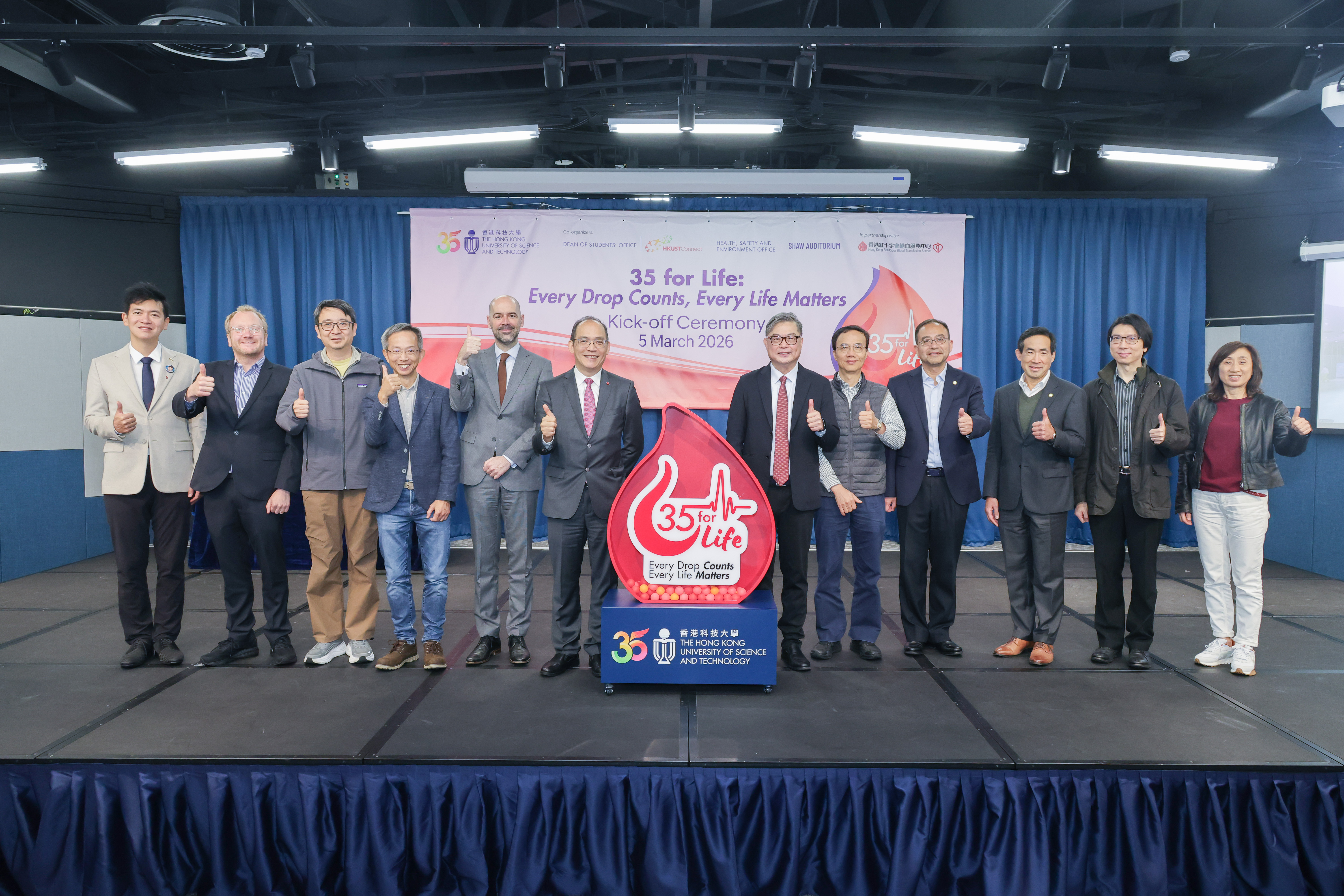 The officiating guests—Prof. Tam Kar Yan, Vice-President for Administration and Business (sixth right), Prof. Pong Ting-Chuen, Vice-President for Administration, HKUST (Guangzhou) (online), and Dr. Lee Cheuk-Kwong, Chief Executive and Medical Director, Hong Kong Red Cross Blood Transfusion Service (sixth left)—were joined by representatives from HKUST to kick off the blood donation drive.