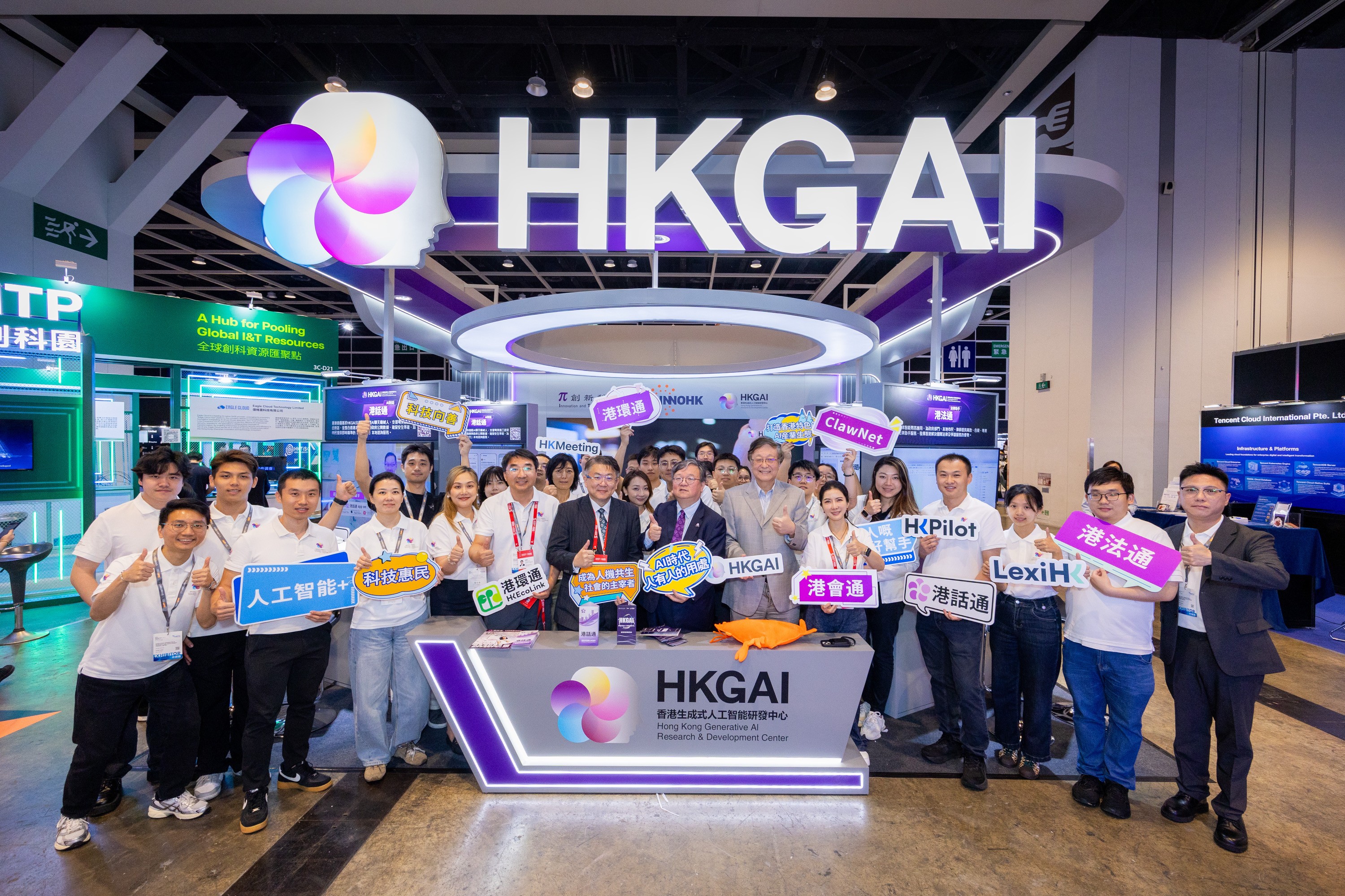 Group photo of Prof. Yike GUO, Provost of HKUST, and Director of HKGAI (front row eighth right) with the team members.