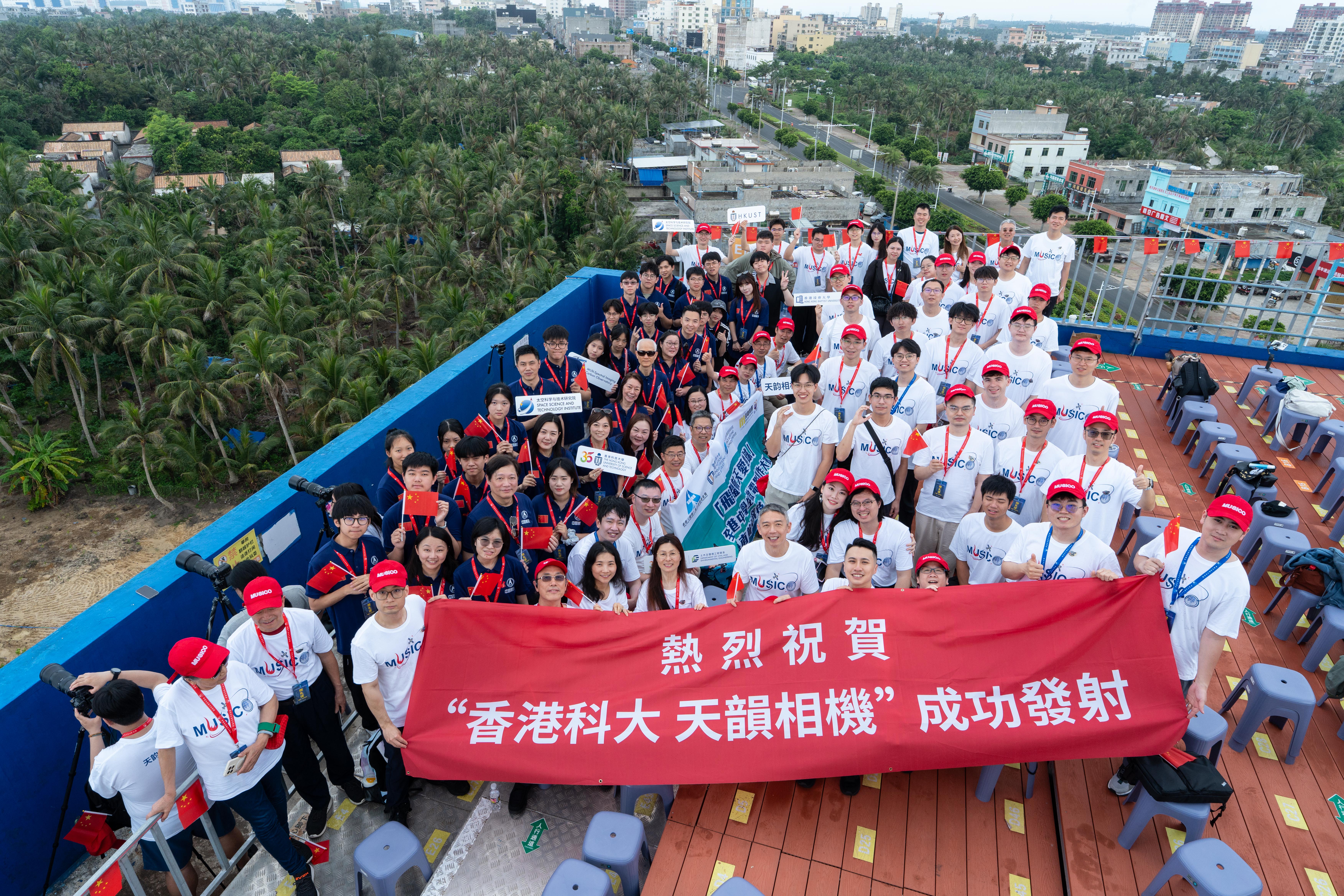 科大師生與同場由香港（國際）航天慈善基金會組織的中學生交流團一同觀看火箭升空。科大團隊把握機會與學生交流科研經驗，分享最新航天科技發展，鼓勵年青一代投身科學研究。