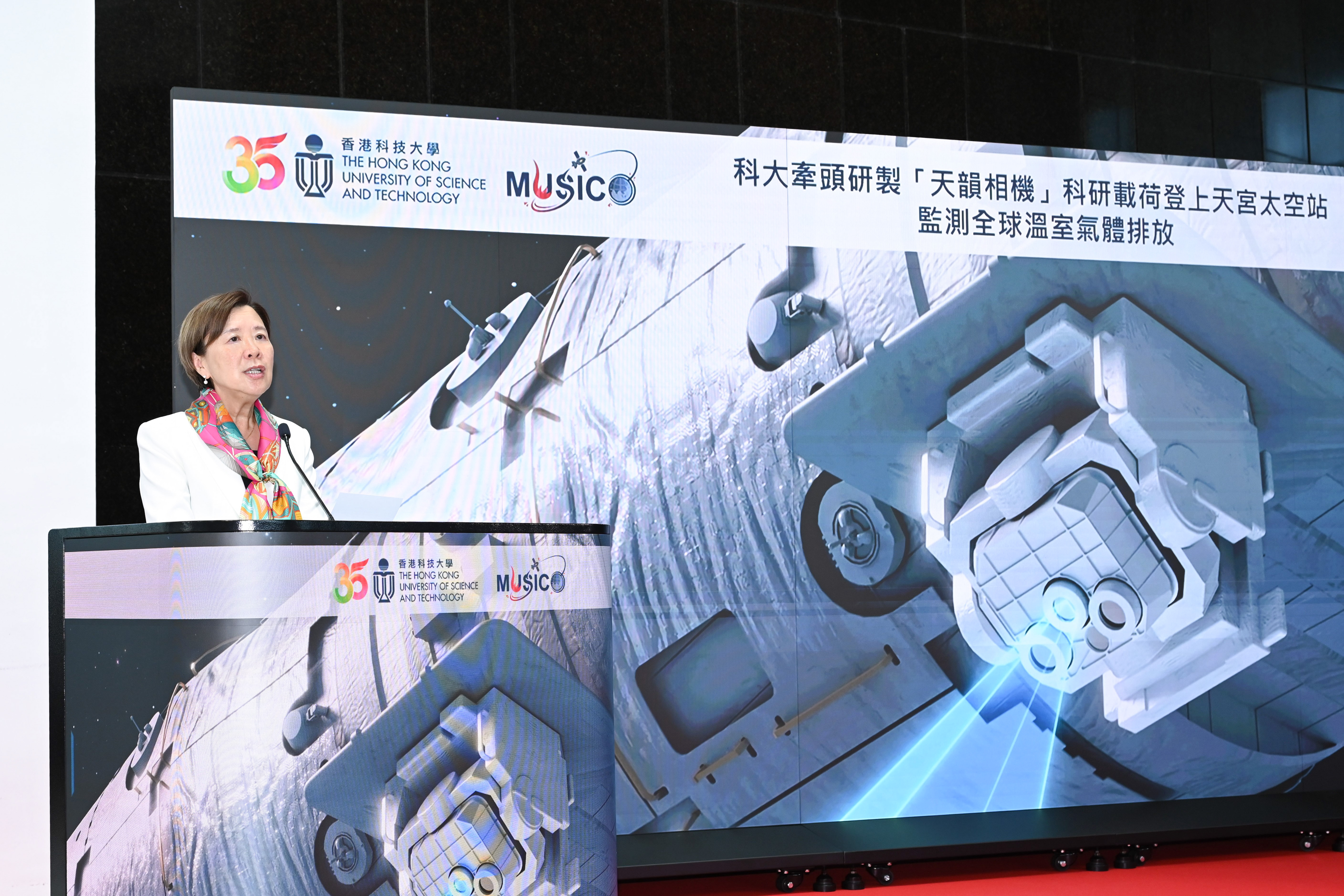 葉玉如教授衷心感謝國家及香港特別行政區政府長期對科大的信任與支持。