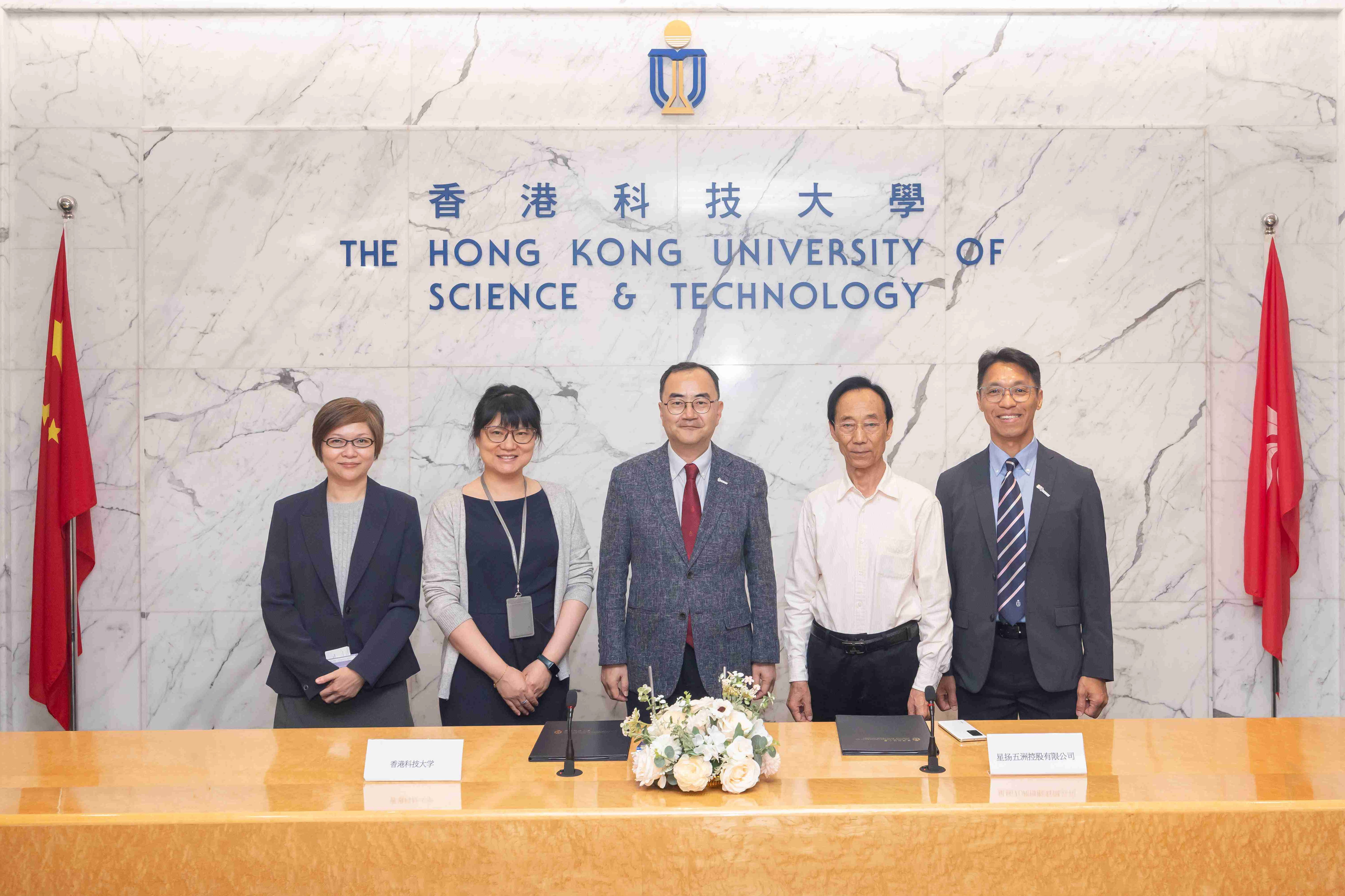 A group photo of Dr. Kim Shin-Cheul (center); Mr. Wan Sihai (second right); Prof. GAO Yang (second left), Director of CAIRSS; Dr. David LEUNG (first right), Head (Smart System and Project Development) of HKUST Office of Knowledge Transfer (OKT) and Ms Shirley WOO (first left), Vice-President of HKUST R and D Corporation Limited. 