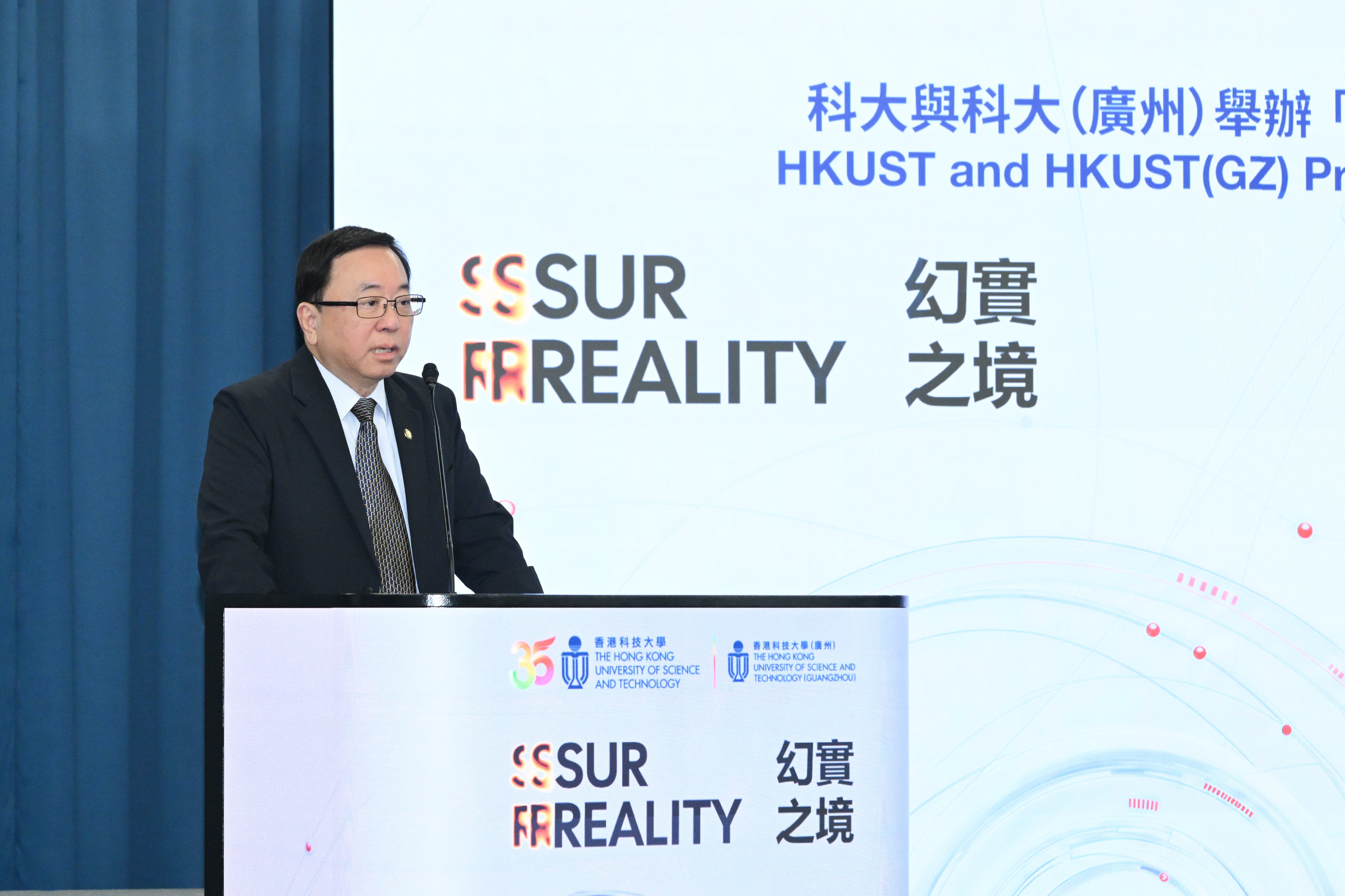 倪明選教授表示，「幻實之境」不僅是全球首個大型MR × AI藝術展覽，更是港科大與港科大（廣州）在融合學科與計算創意領域的一次集中展示。
