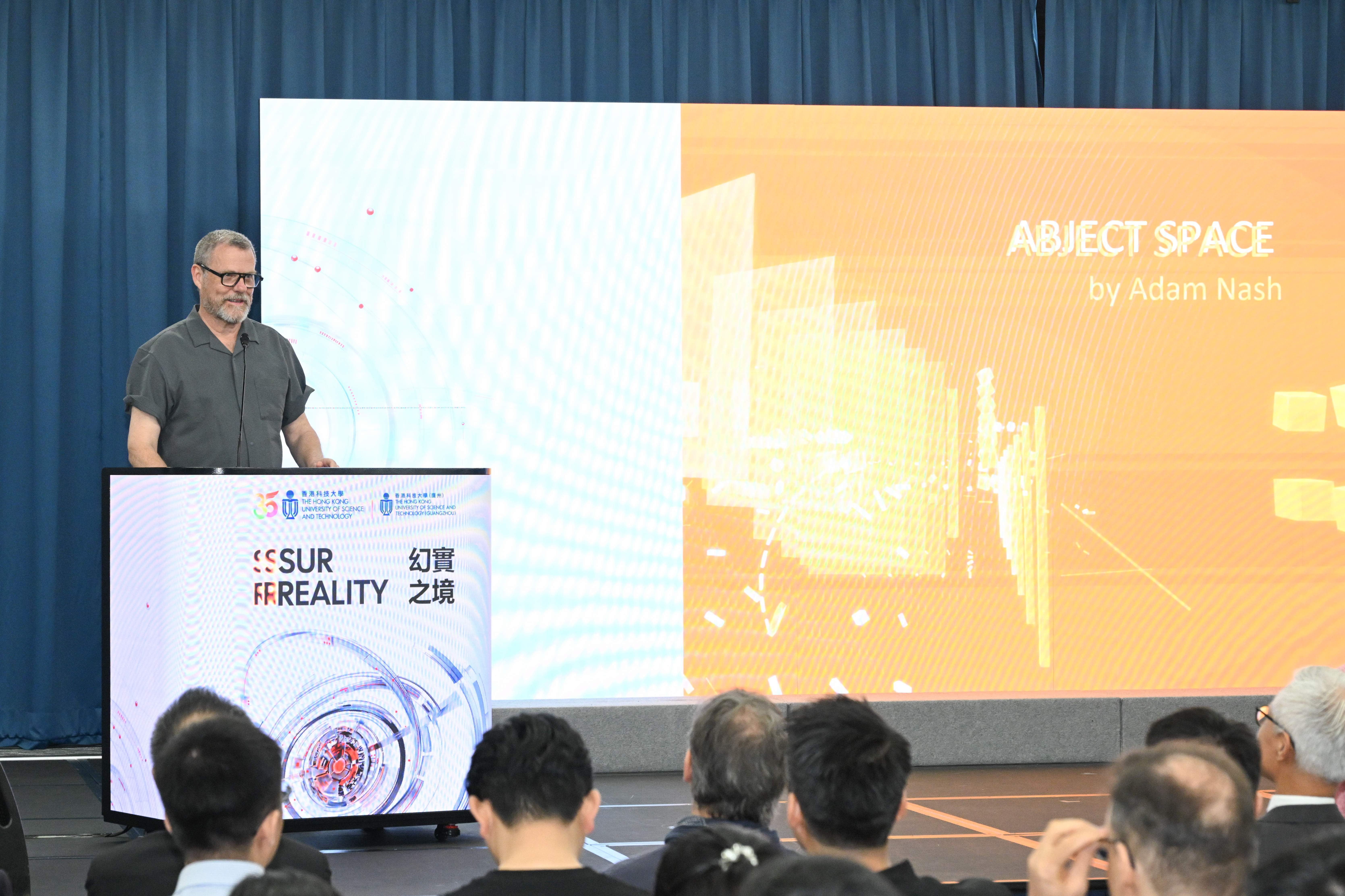 澳洲虛擬數碼藝術家、墨爾本皇家理工大學榮譽院士Adam NASH博士介紹作品《Abject Space》。