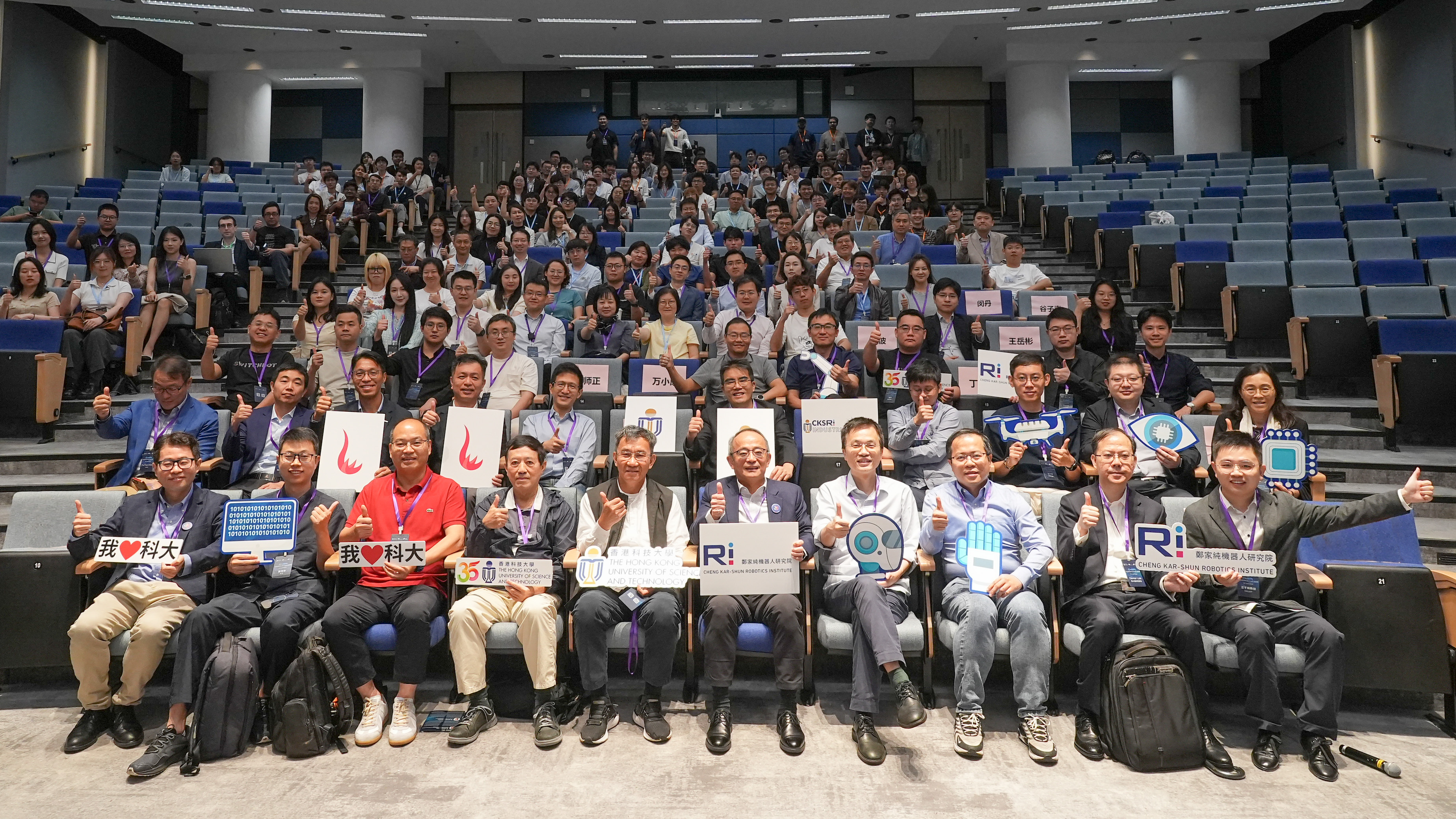科大郑家纯机器人研究院（研究院）启动「企业合作伙伴计划」，并举办首届机器人行业高峰会，汇聚学界及业界翘楚，加强科大研究团队与产业伙伴之间的连繫。 