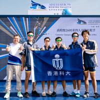 HKUST Men's Rowing Team -  Michael CHAN Kin Wang, CHOI King Fai, WONG Lui, YEUNG Chung, LAU Tsz Hin