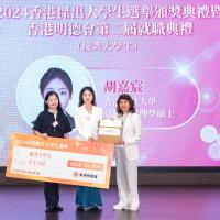 Ms. Jiachen HU