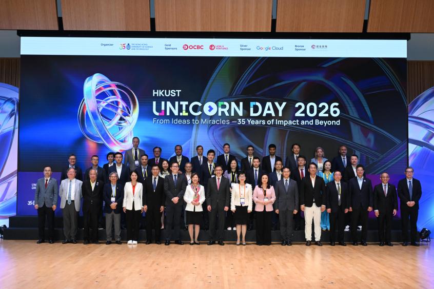 HKUST Unicorn Day Brings Together Global Innovation and Entrepreneurship Leaders Advancing Research Commercialization and Building a Vibrant I&T Ecosystem